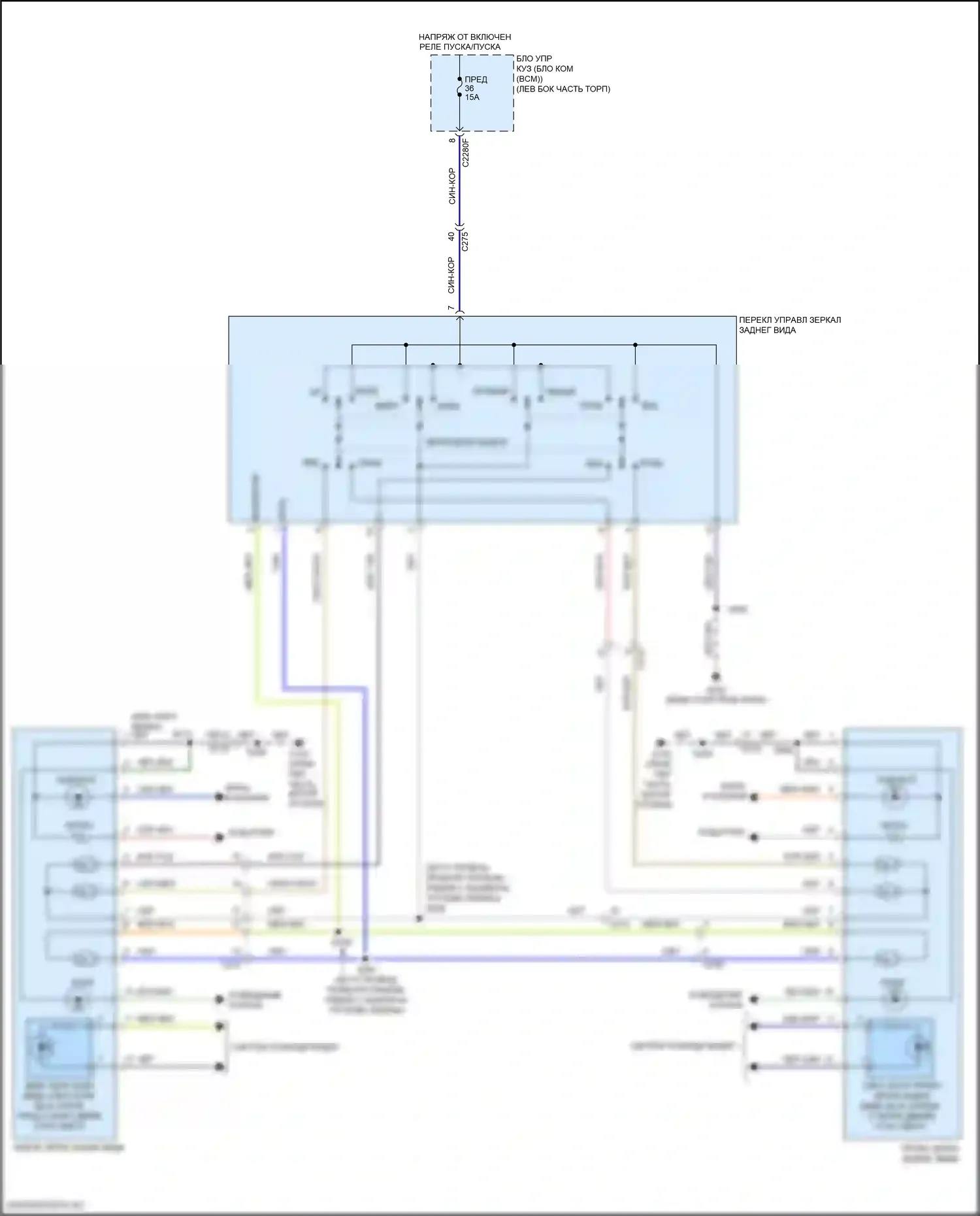 Ranger Ford T6 рестайлинг 2 (2019-2022): Электросхема управления зеркалами заднего вида 