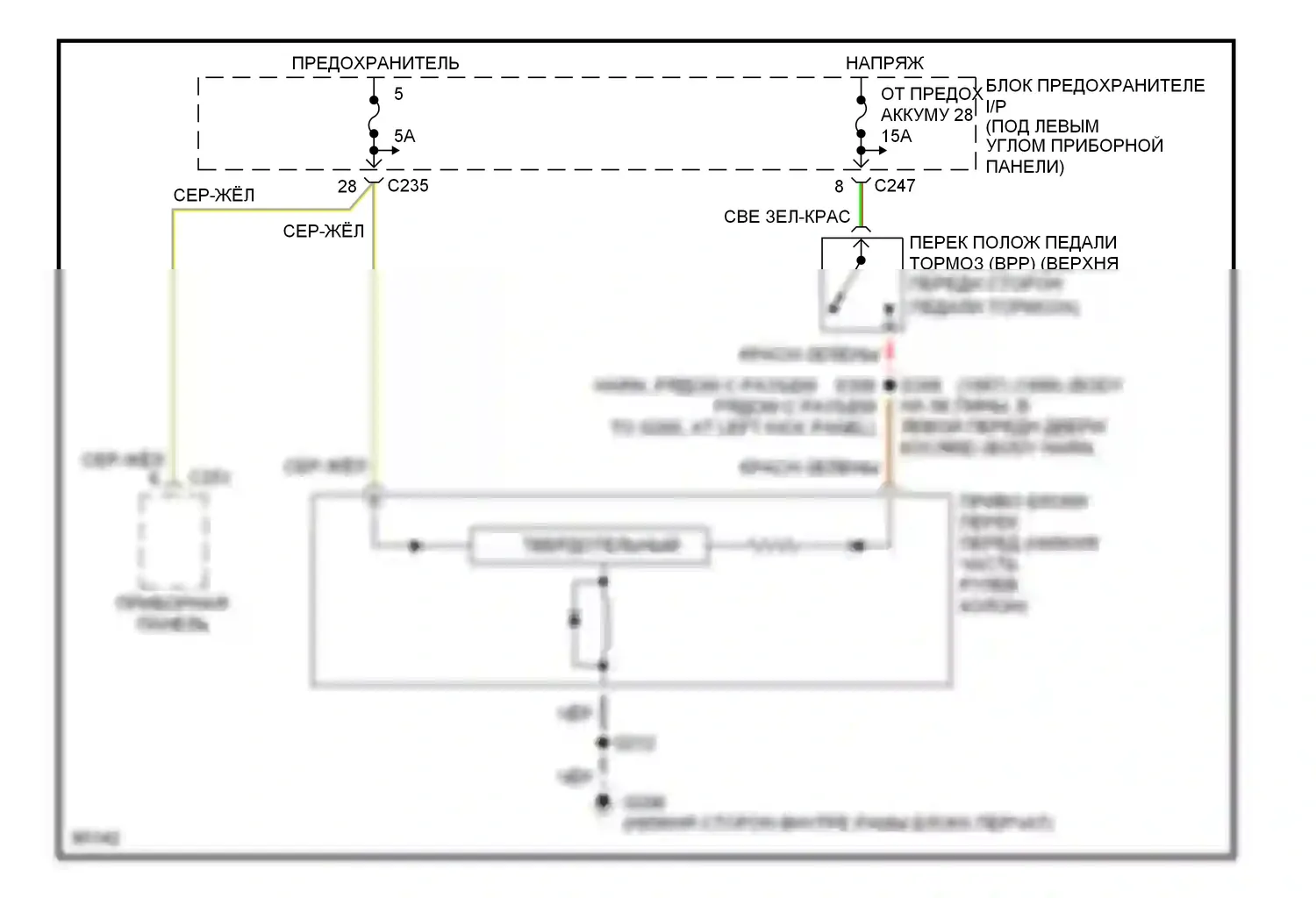 Taurus Ford III (1995-1999): Электросхема блокировки селектора 