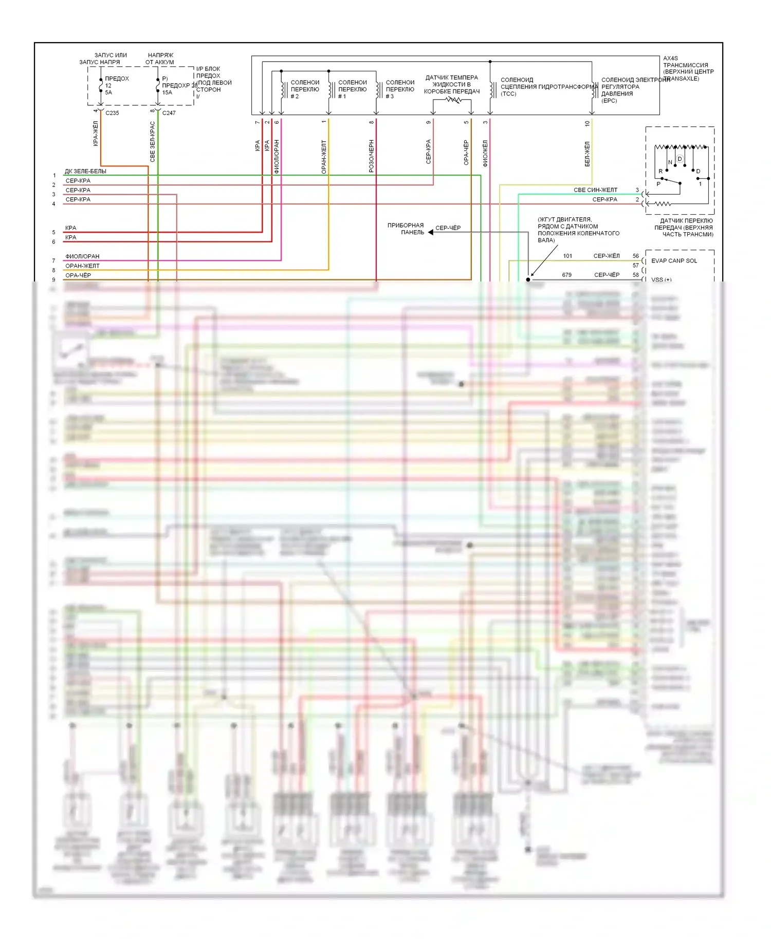 Taurus Ford III (1995-1999): Электросхема двигателя 3.0l 12-клапанный (3 из 3) 
