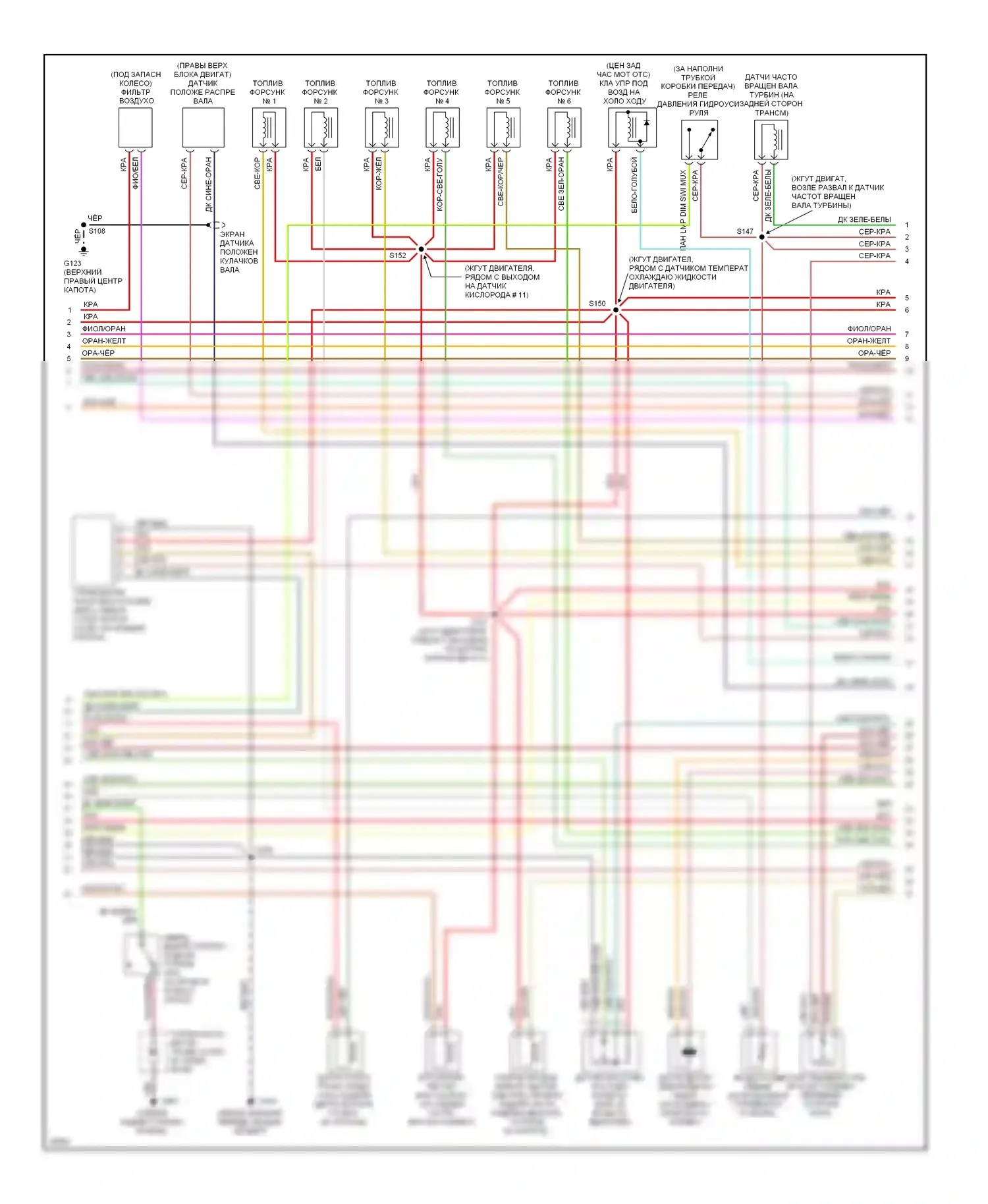 Taurus Ford III (1995-1999): Электросхема двигателя 3.0l 24-valves (2 из 3) 
