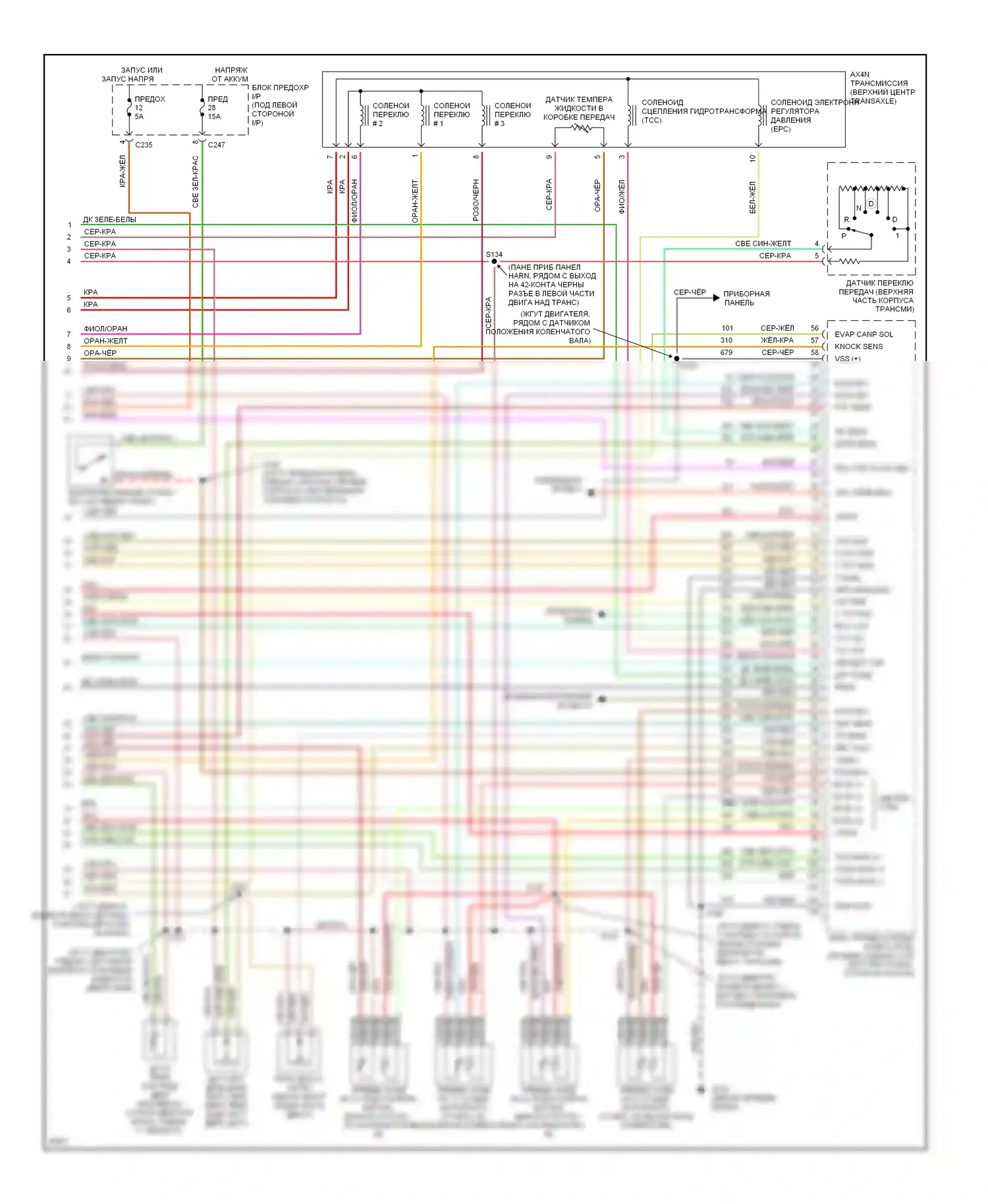 Taurus Ford III (1995-1999): Электросхема двигателя 3.0l 24-valves (3 из 3) 