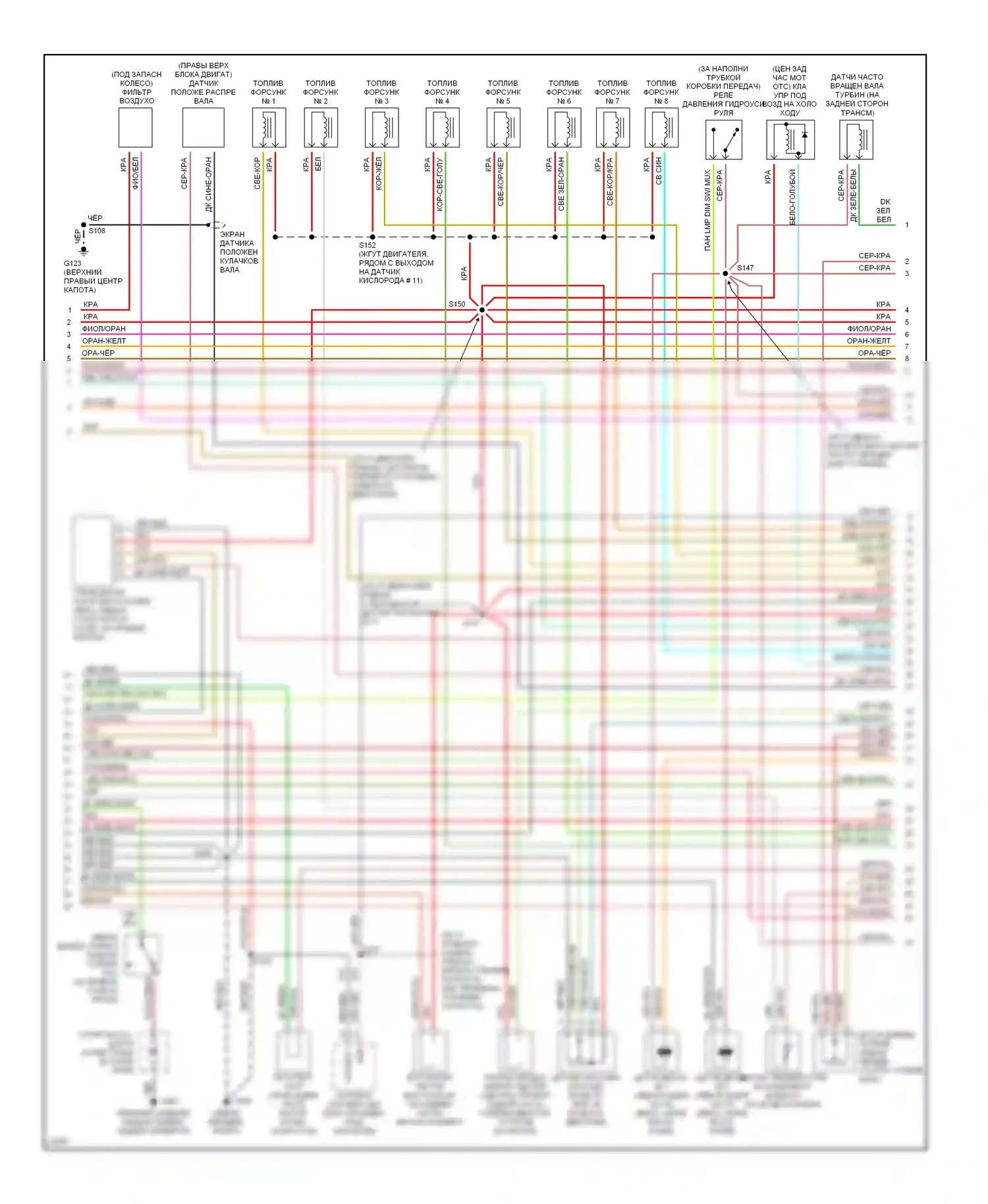 Taurus Ford III (1995-1999): Электросхема двигателя 3.4l shos (2 из 3) 