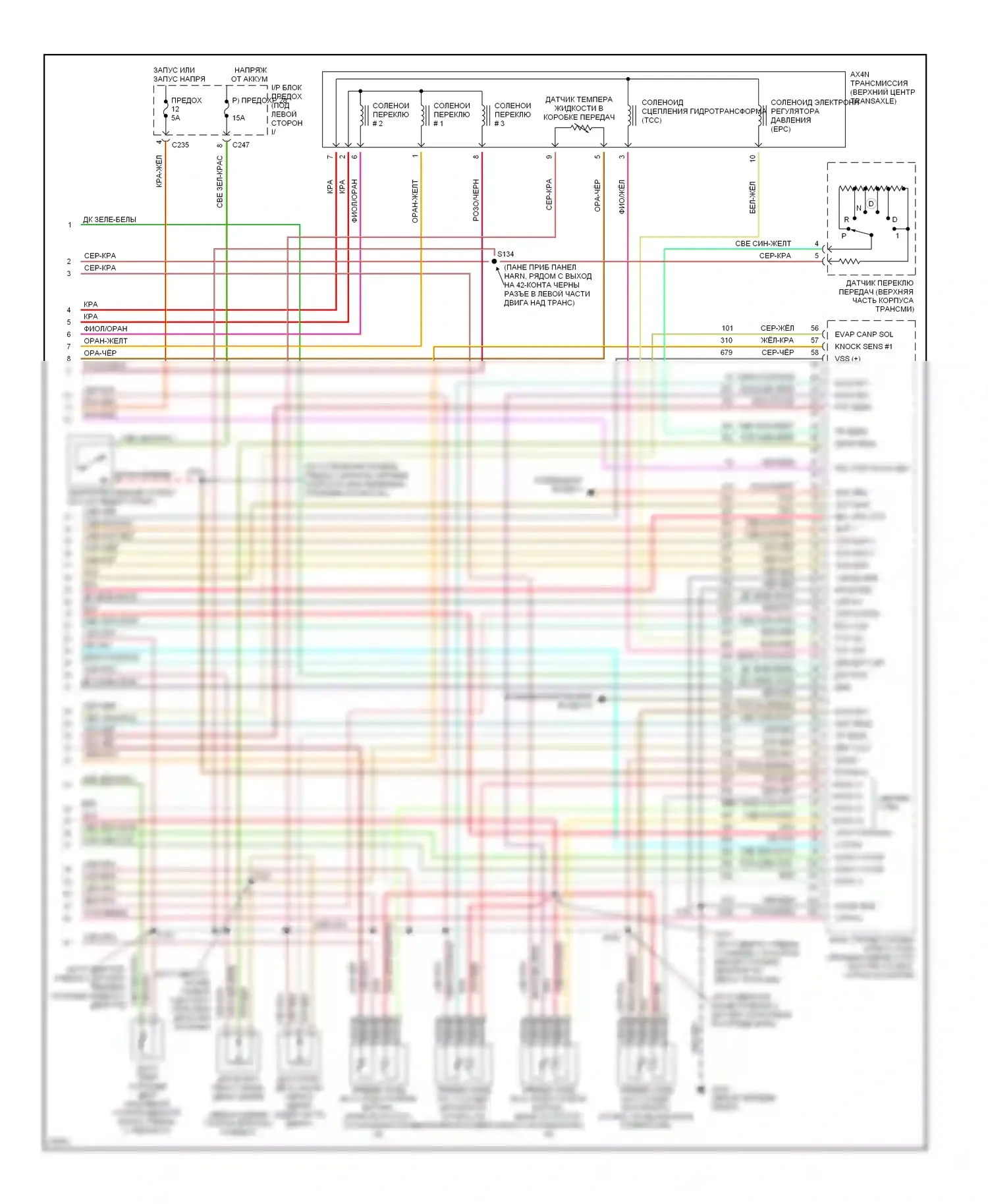 Taurus Ford III (1995-1999): Электросхема двигателя 3.4l shos (3 из 3) 