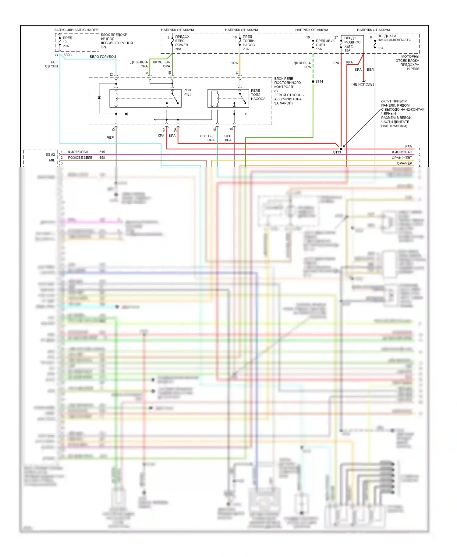Taurus Ford III (1995-1999): Электросхема двигателя 3,0л гибкого топлива (1 из 3) 