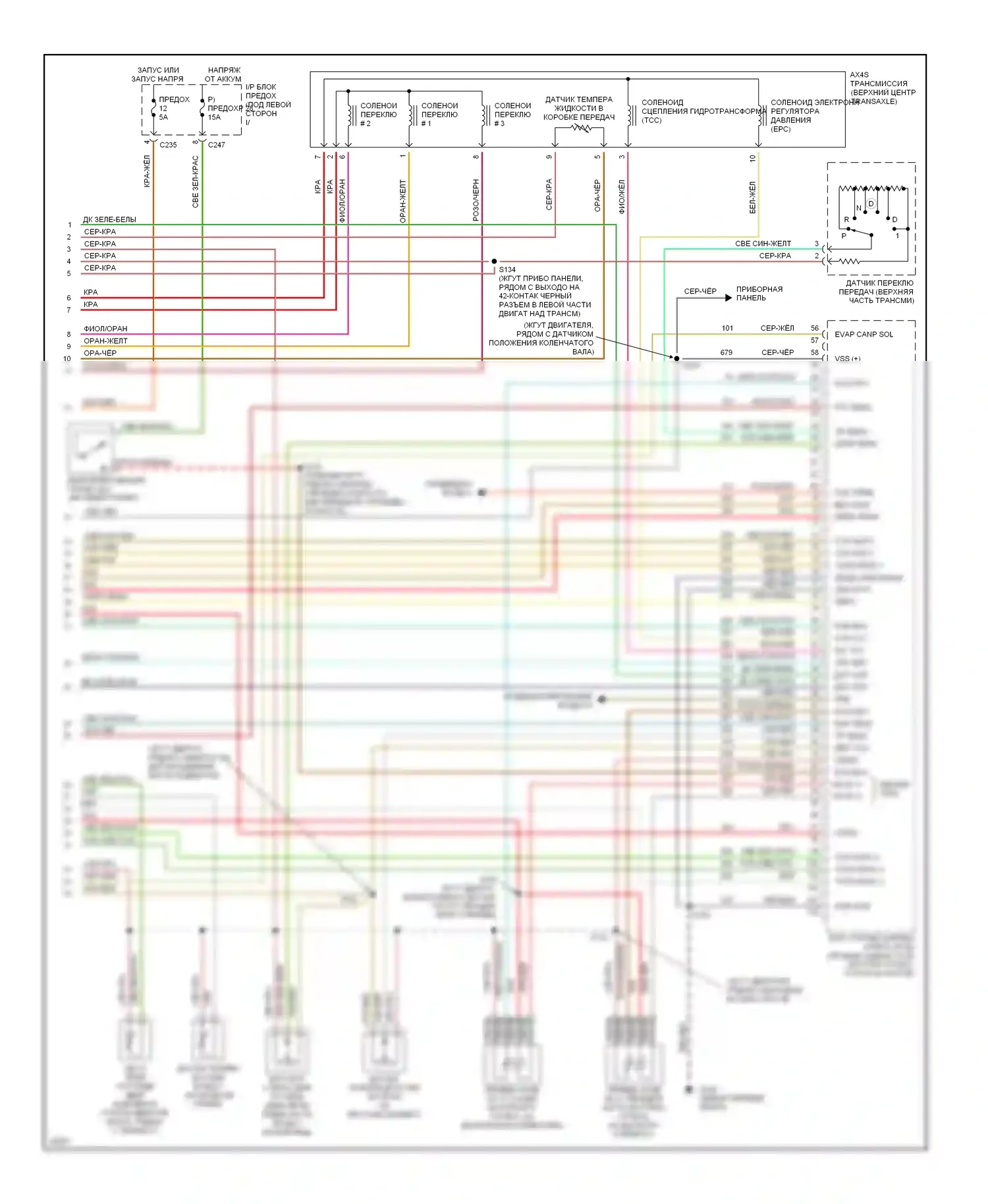 Taurus Ford III (1995-1999): Электросхема двигателя 3,0л гибкого топлива (3 из 3) 