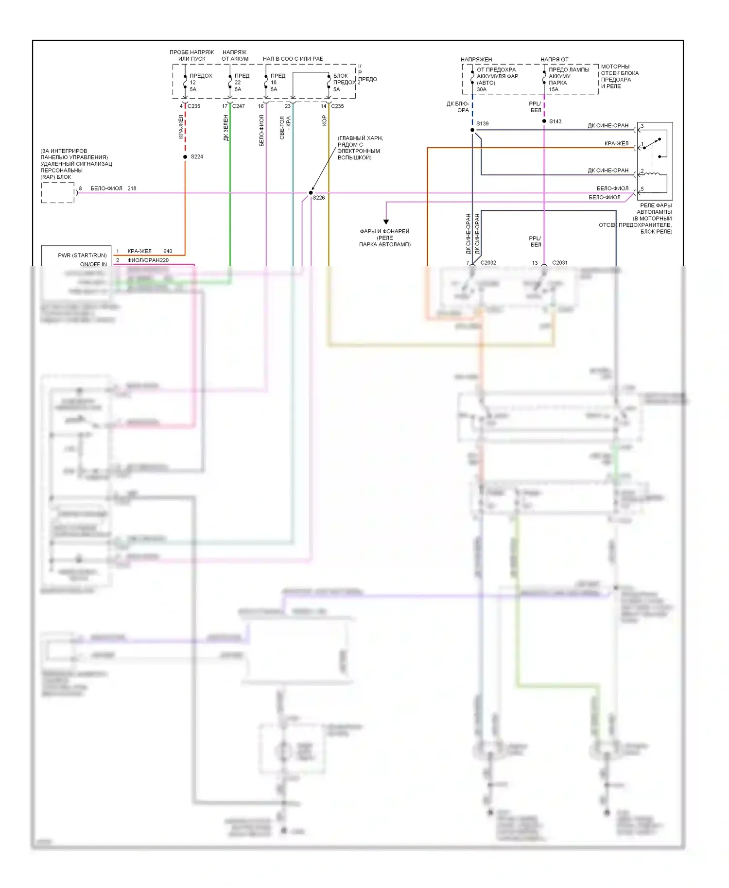 Taurus Ford III (1995-1999): Электросхема автоламп, без дрели 