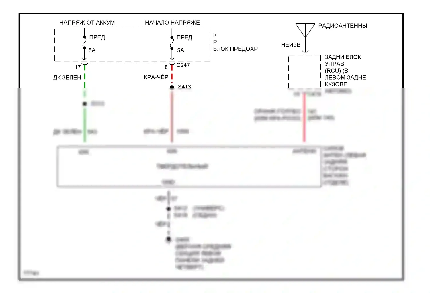 Taurus Ford III (1995-1999): Электросхема силовой антенны 