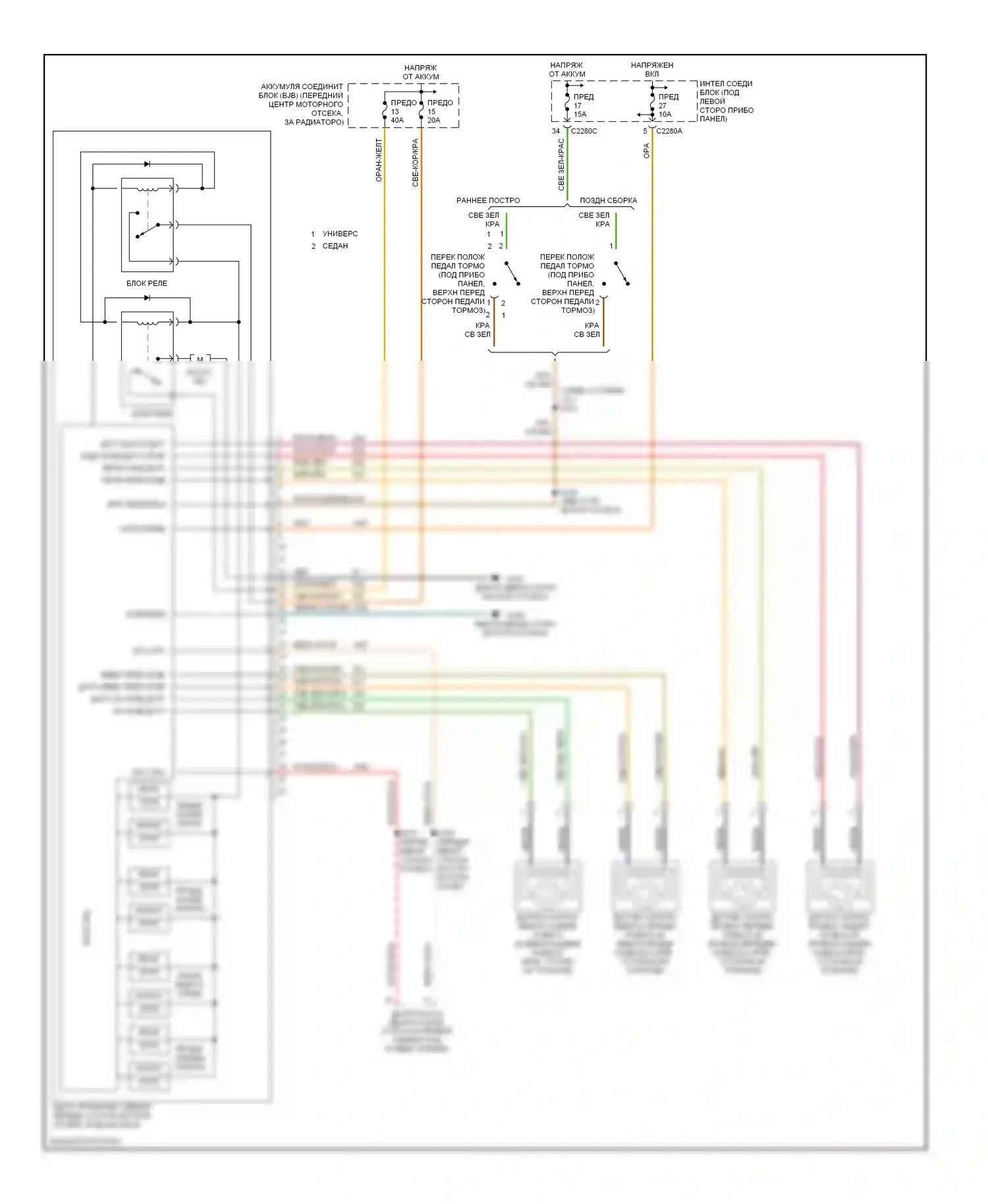 Taurus Ford IV рестайлинг (2004-2006): Антиблокировочная система abs электросхема, без контроля тяги 