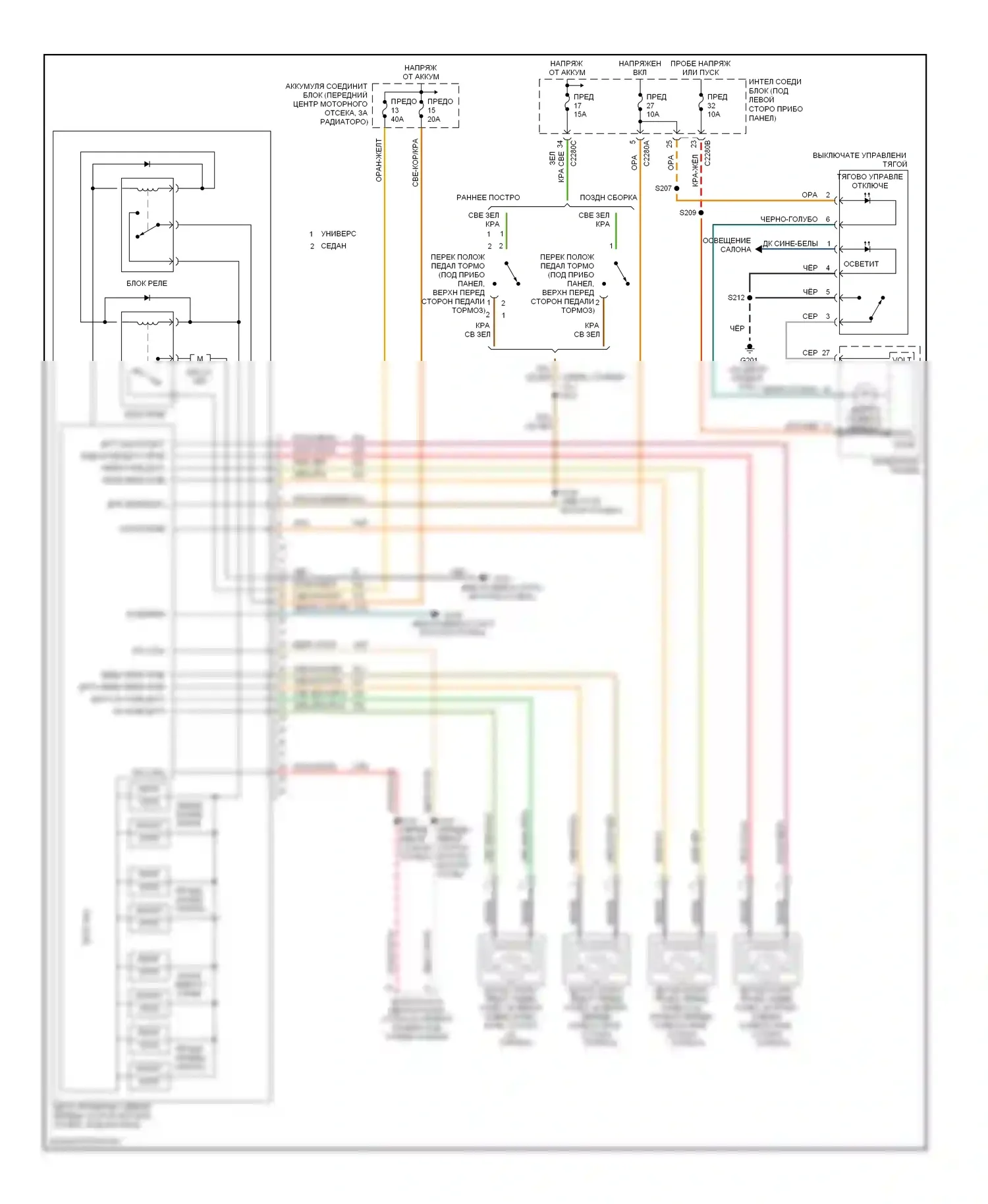 Taurus Ford IV рестайлинг (2004-2006): Антиблокировочная система abs электросхема с контролем тяги 