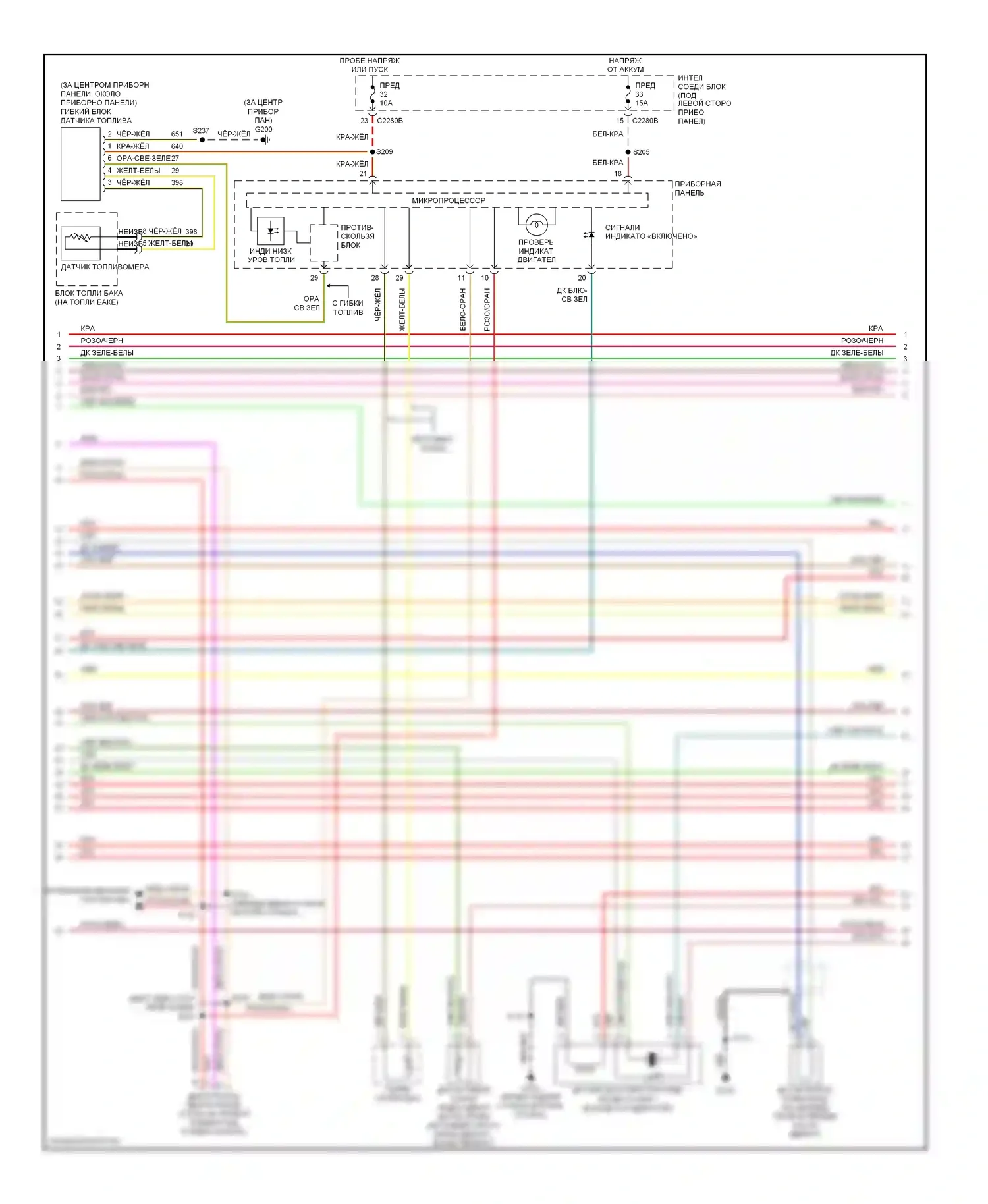 Taurus Ford IV рестайлинг (2004-2006): Электросхема двигателя 3.0l 12-клапанный (2 из 4) 