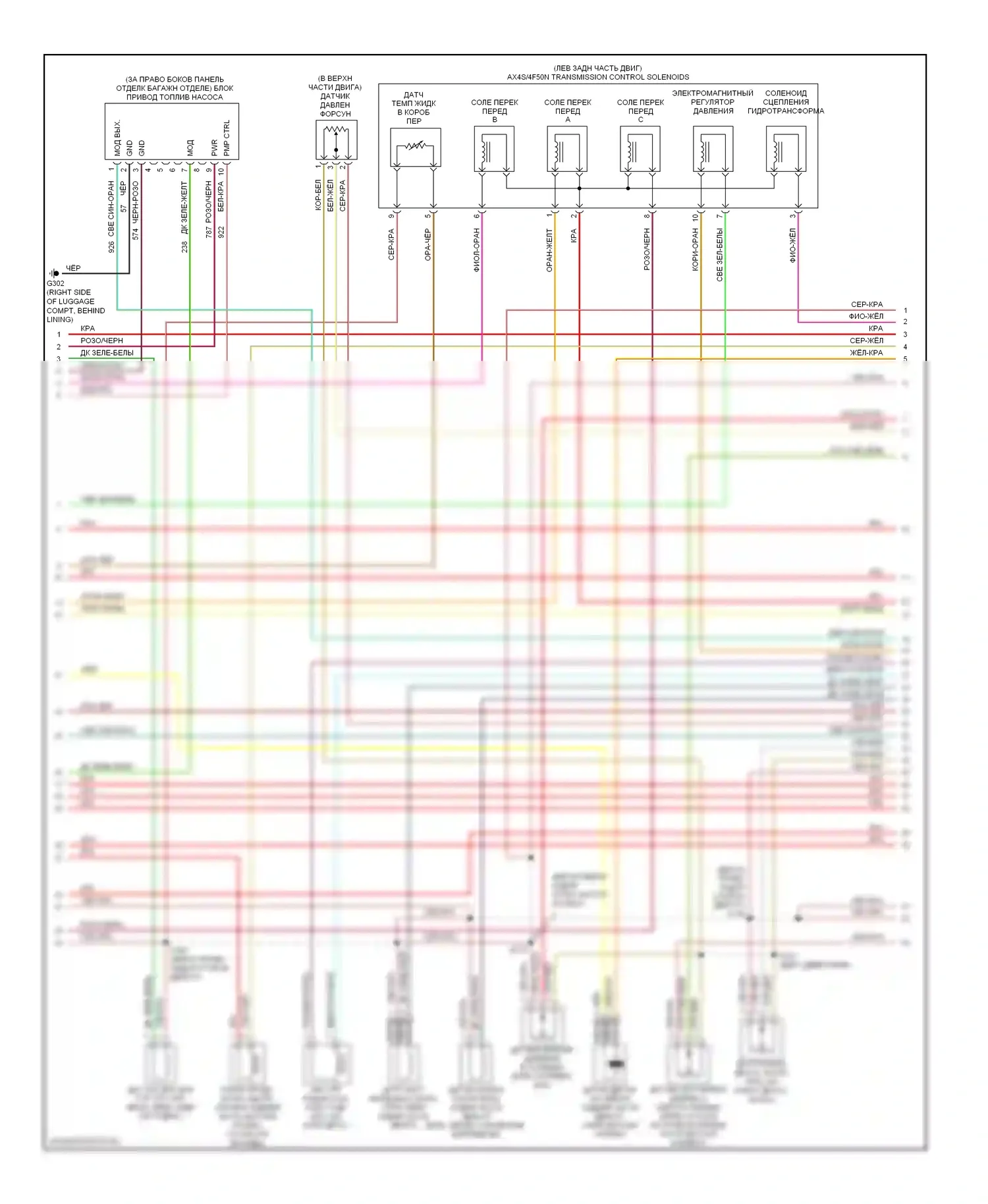 Taurus Ford IV рестайлинг (2004-2006): Электросхема двигателя 3.0l 12-клапанный (3 из 4) 