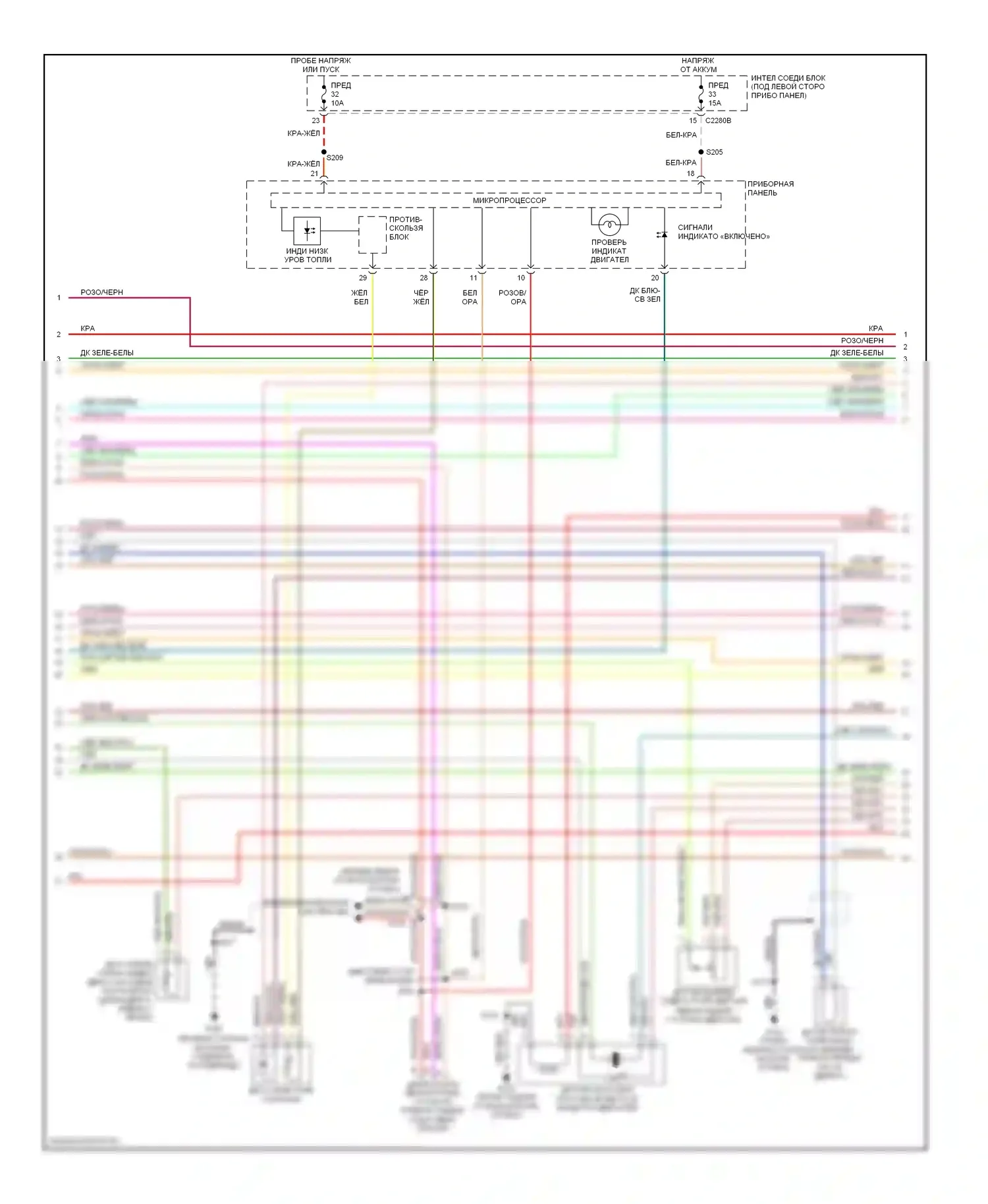 Taurus Ford IV рестайлинг (2004-2006): Электросхема двигателя 3.0l 24-valve (2 из 4) 
