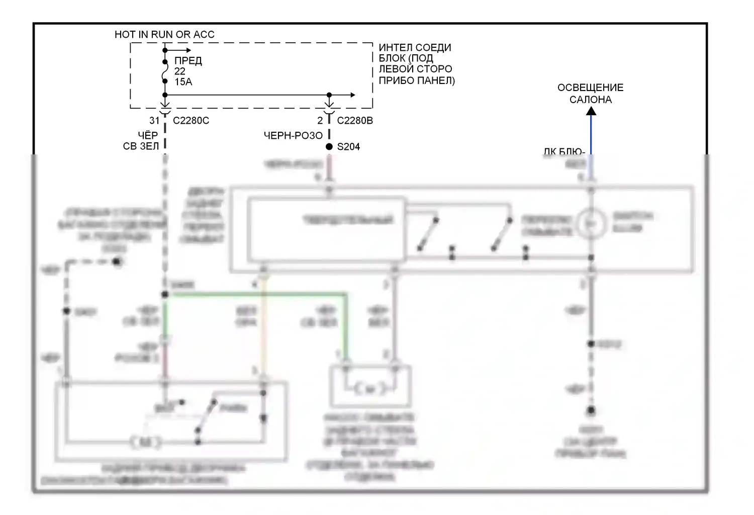 Taurus Ford IV рестайлинг (2004-2006): Электросхема задних дворников и омывателей 