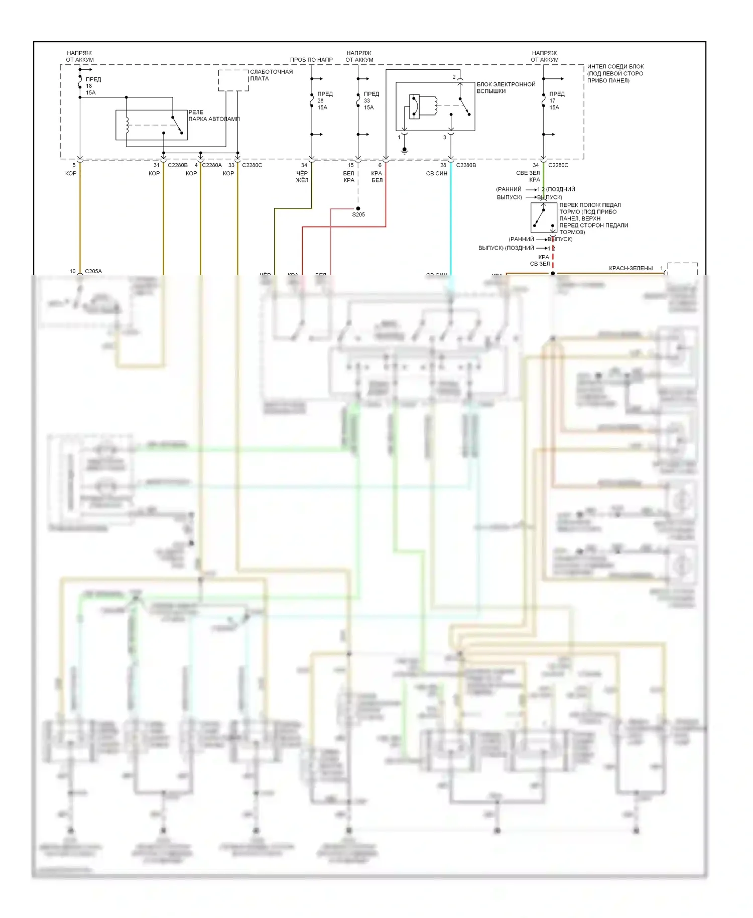 Taurus Ford IV рестайлинг (2004-2006): Электросхема фар и фонарей, седан 