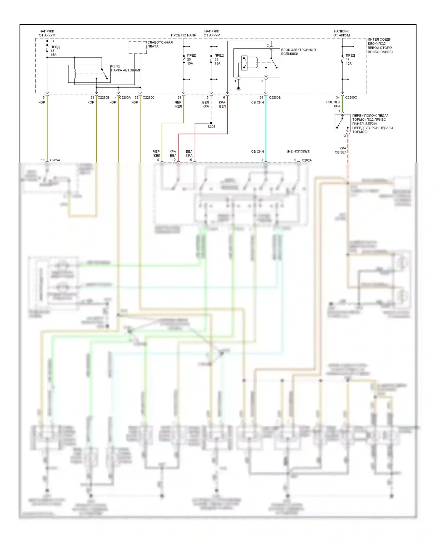 Taurus Ford IV рестайлинг (2004-2006): Электросхема фар и фонарей, вагон 