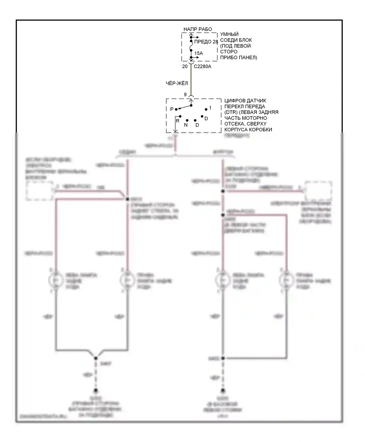 Taurus Ford IV рестайлинг (2004-2006): Электросхема фонарей заднего хода 