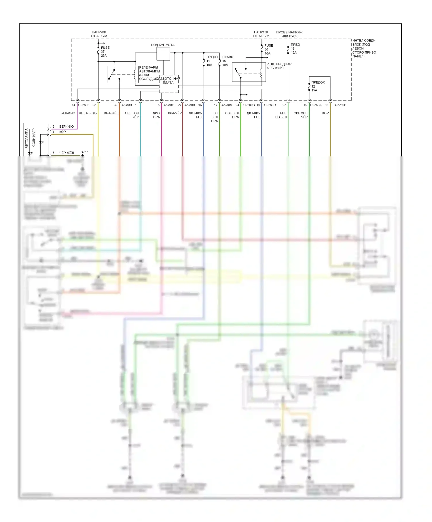 Taurus Ford IV рестайлинг (2004-2006): Электросхема фар, с дрелью 