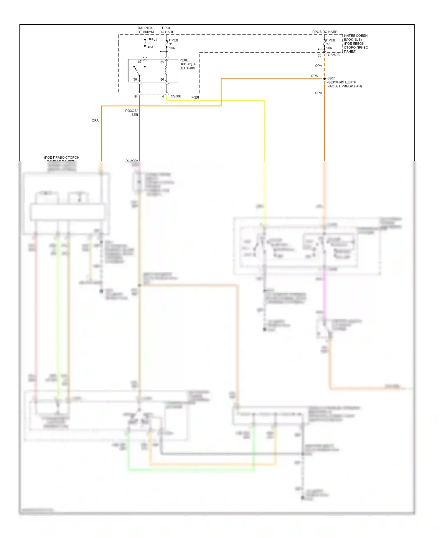 Taurus Ford IV рестайлинг (2004-2006): Электросхема ручного кондиционера (1 из 2) 