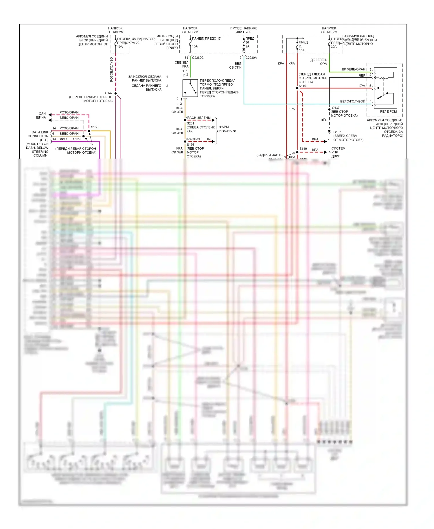 Taurus Ford IV рестайлинг (2004-2006): 3.0л 24-клапан, автоматическая электросхема коробки передач 