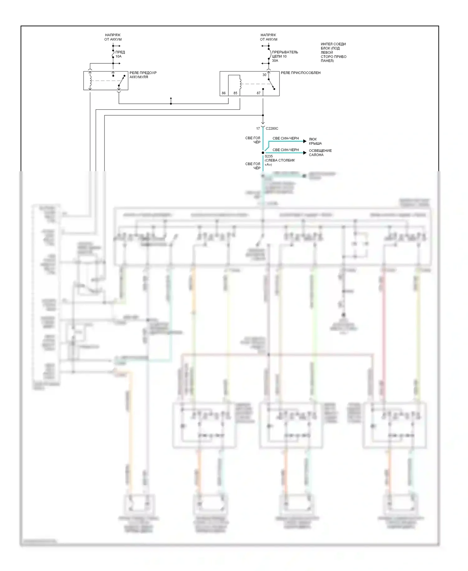 Taurus Ford IV рестайлинг (2004-2006): Стеклоподъемники электросхема 