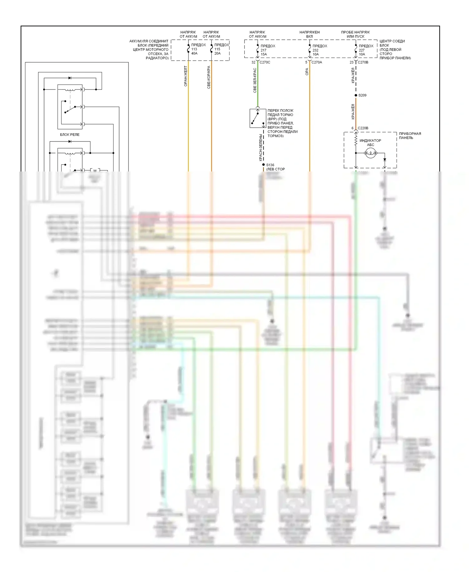 Taurus Ford IV (1999-2004): Электросхемы антиблокировочной системы abs, без контроля тяги 