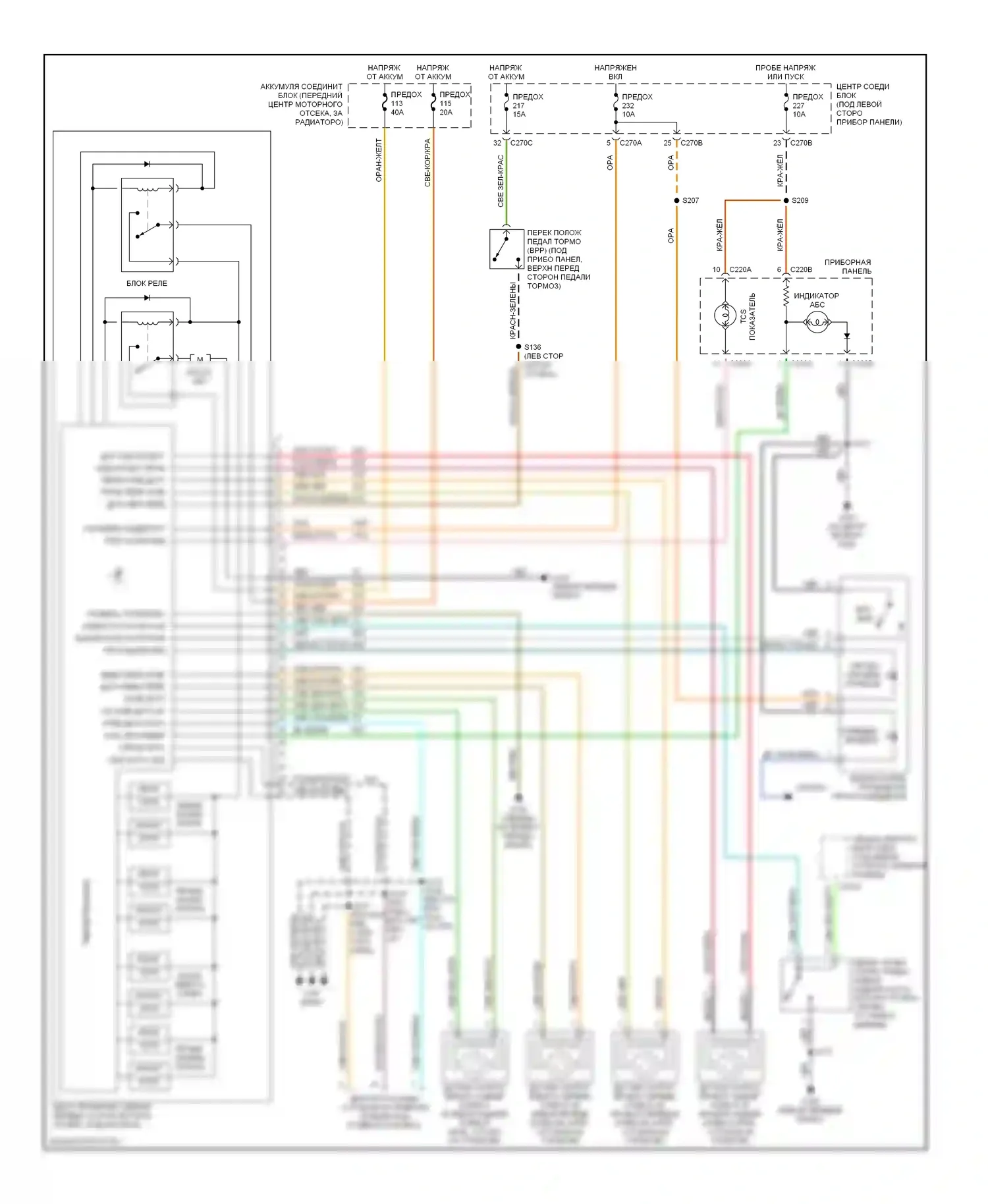 Taurus Ford IV (1999-2004): Электросхемы антиблокировочной системы abs, с контролем тяги 