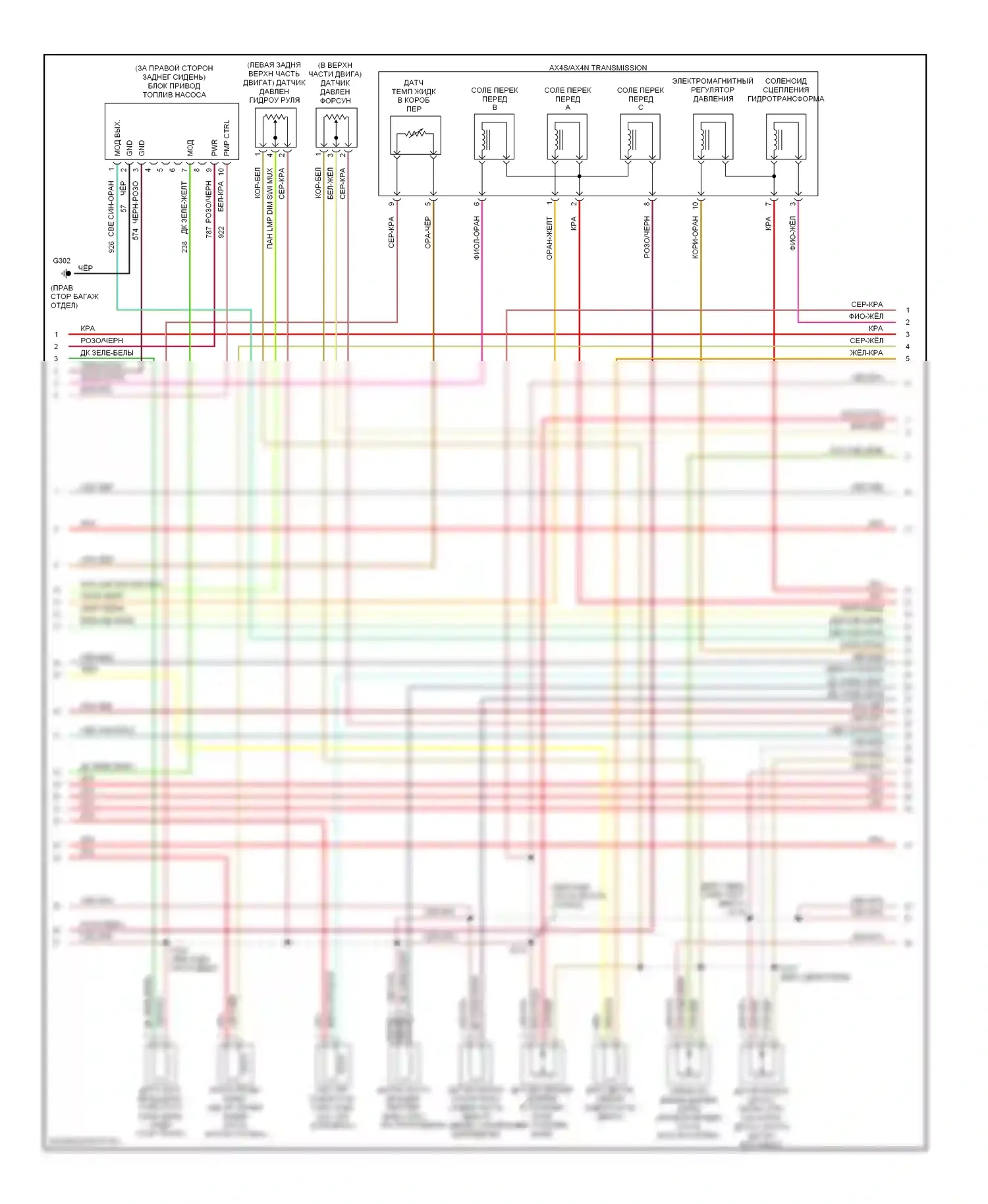 Taurus Ford IV (1999-2004): Электросхема двигателя 3.0l 12-клапанный (3 из 4) 