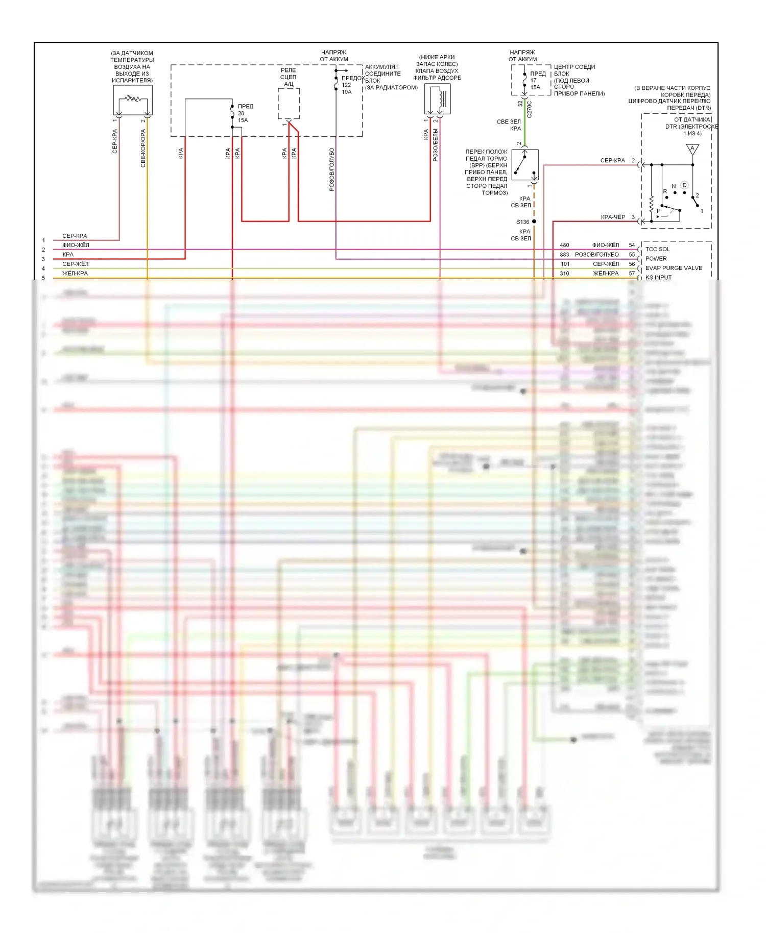 Taurus Ford IV (1999-2004): Электросхема двигателя 3.0l 12-клапанный (4 из 4) 
