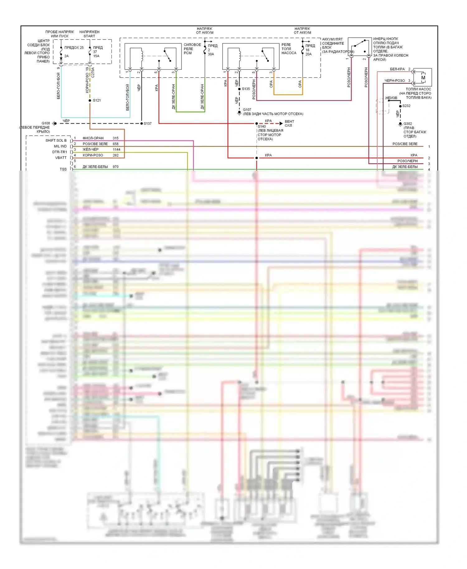 Taurus Ford IV (1999-2004): Электросхема двигателя 3,0л гибкого топлива (1 из 4) 