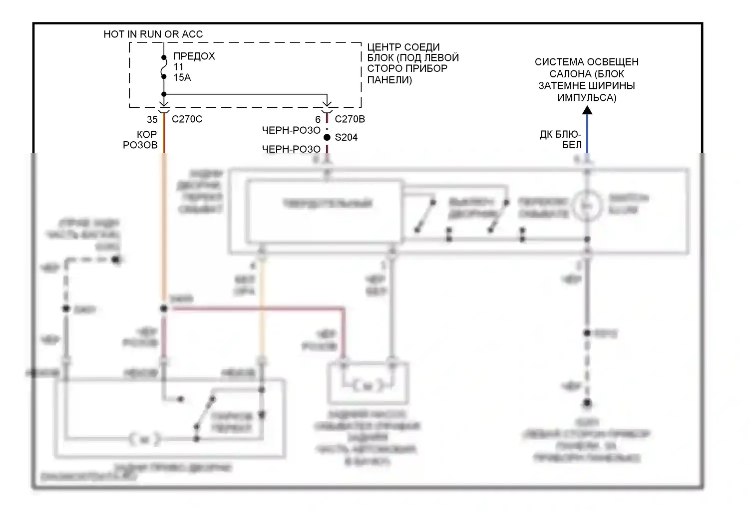 Taurus Ford IV (1999-2004): Электросхема задних дворников и омывателей 