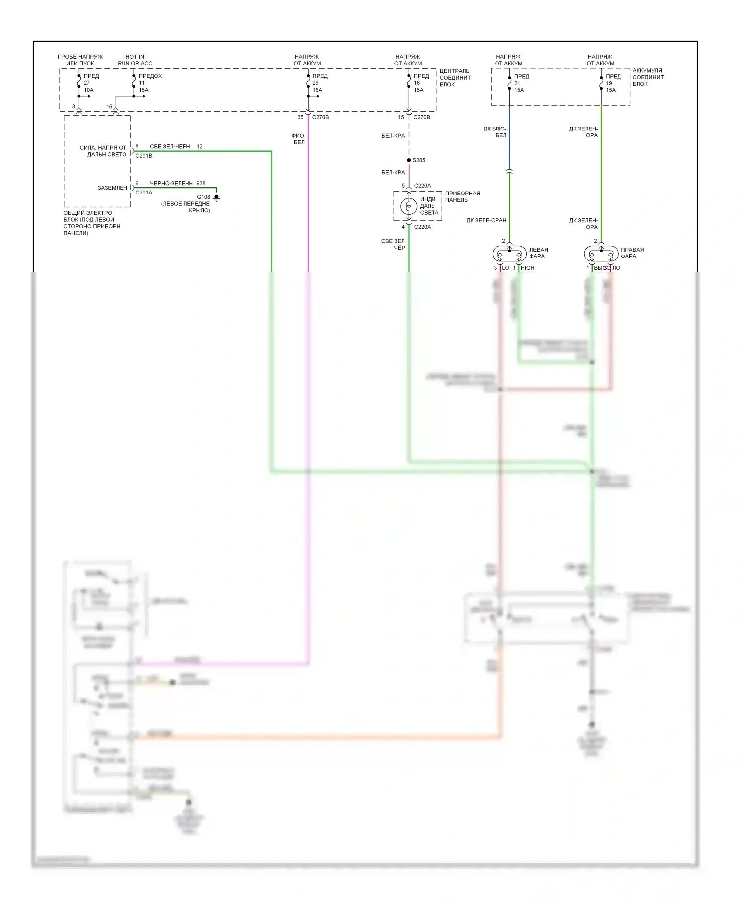 Taurus Ford IV (1999-2004): Электросхема фар, без дрели 