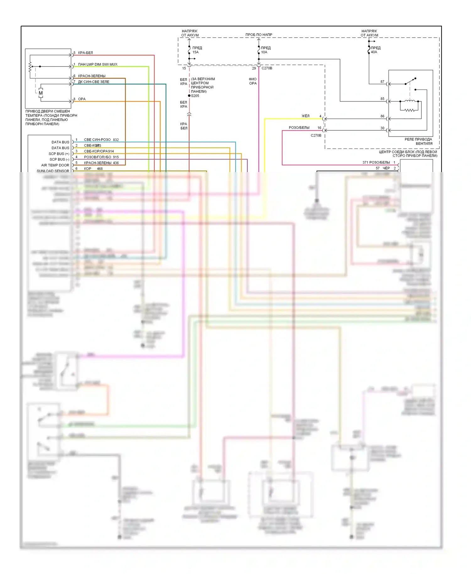 Taurus Ford IV (1999-2004): Электросхема климат контроля (1 из 2) 