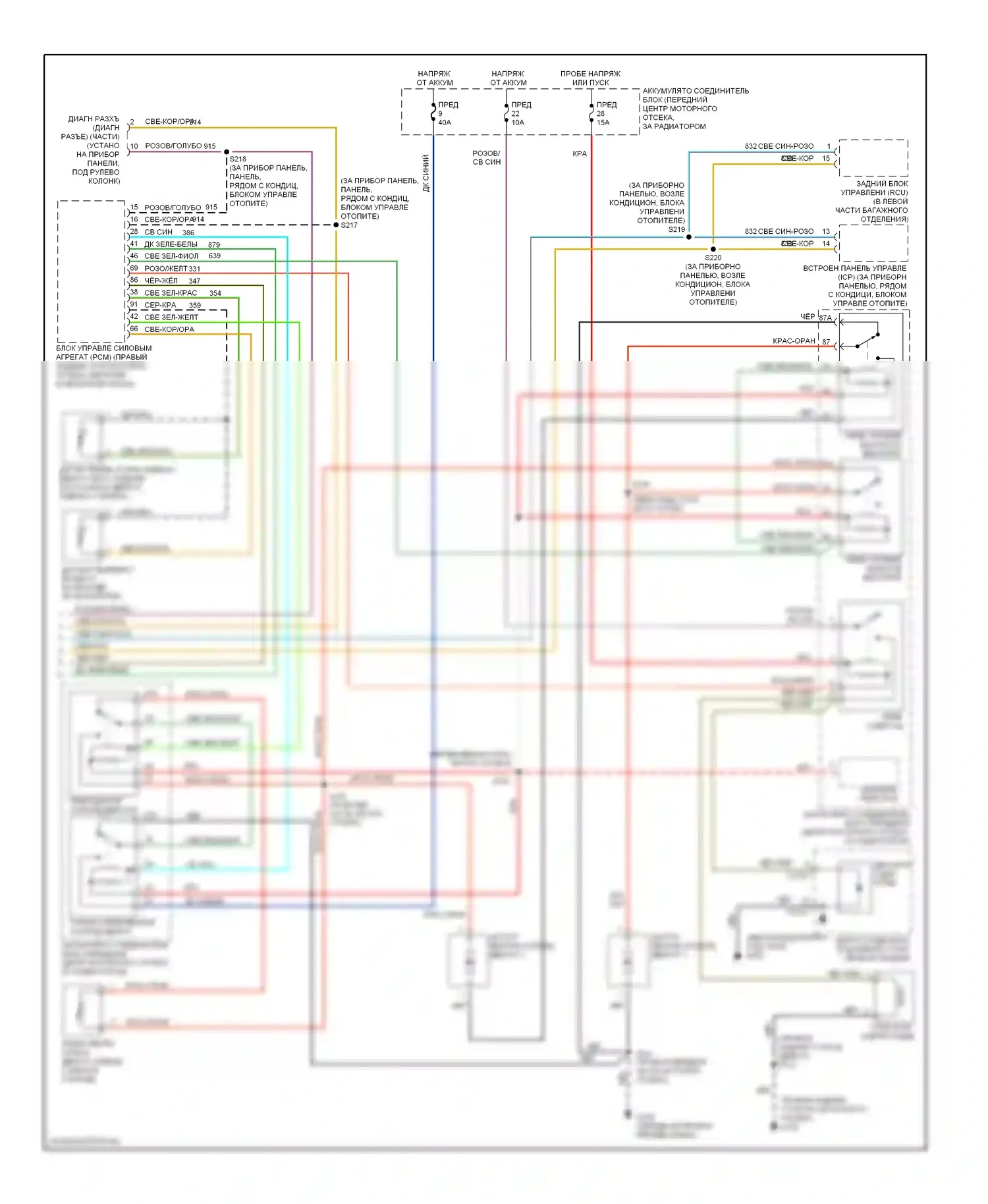 Taurus Ford IV (1999-2004): Электросхема климат контроля (2 из 2) 