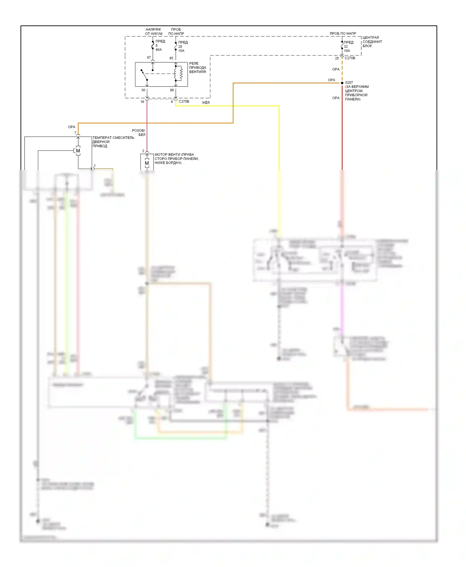 Taurus Ford IV (1999-2004): Электросхема ручного кондиционера (1 из 2) 