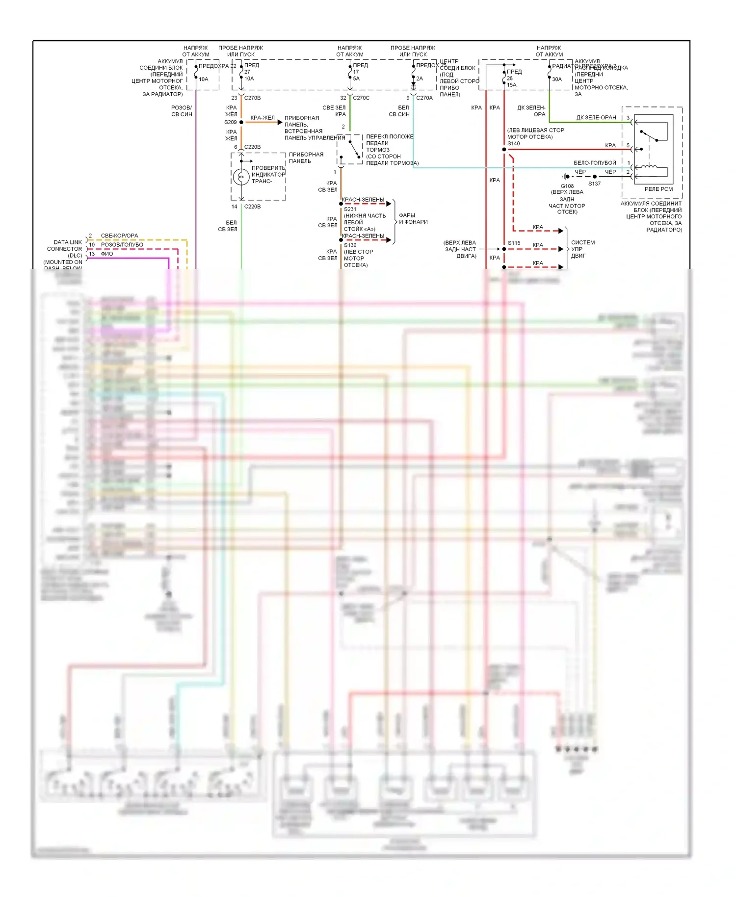 Taurus Ford IV (1999-2004): 3.0l 12-клапанная, автоматическая электросхема коробки передач 