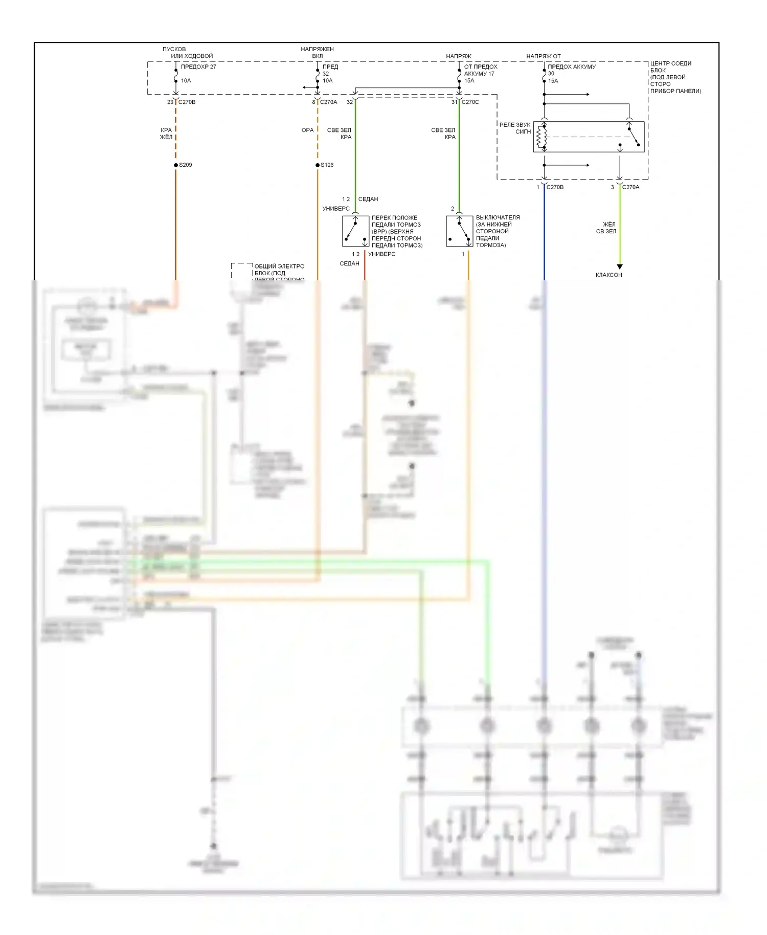 Taurus Ford IV (1999-2004): Электросхема круиз-контроля 