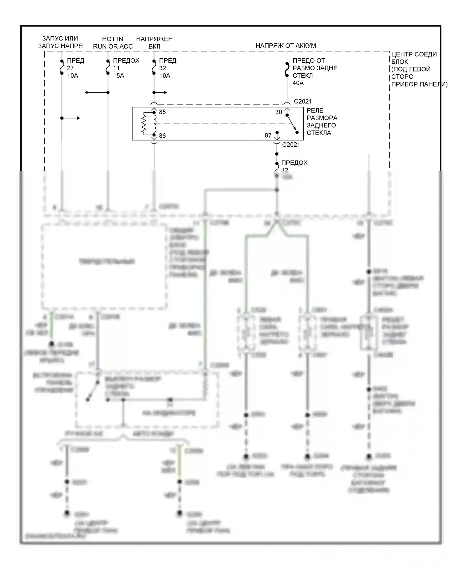 Taurus Ford IV (1999-2004): Электросхема подогрева 