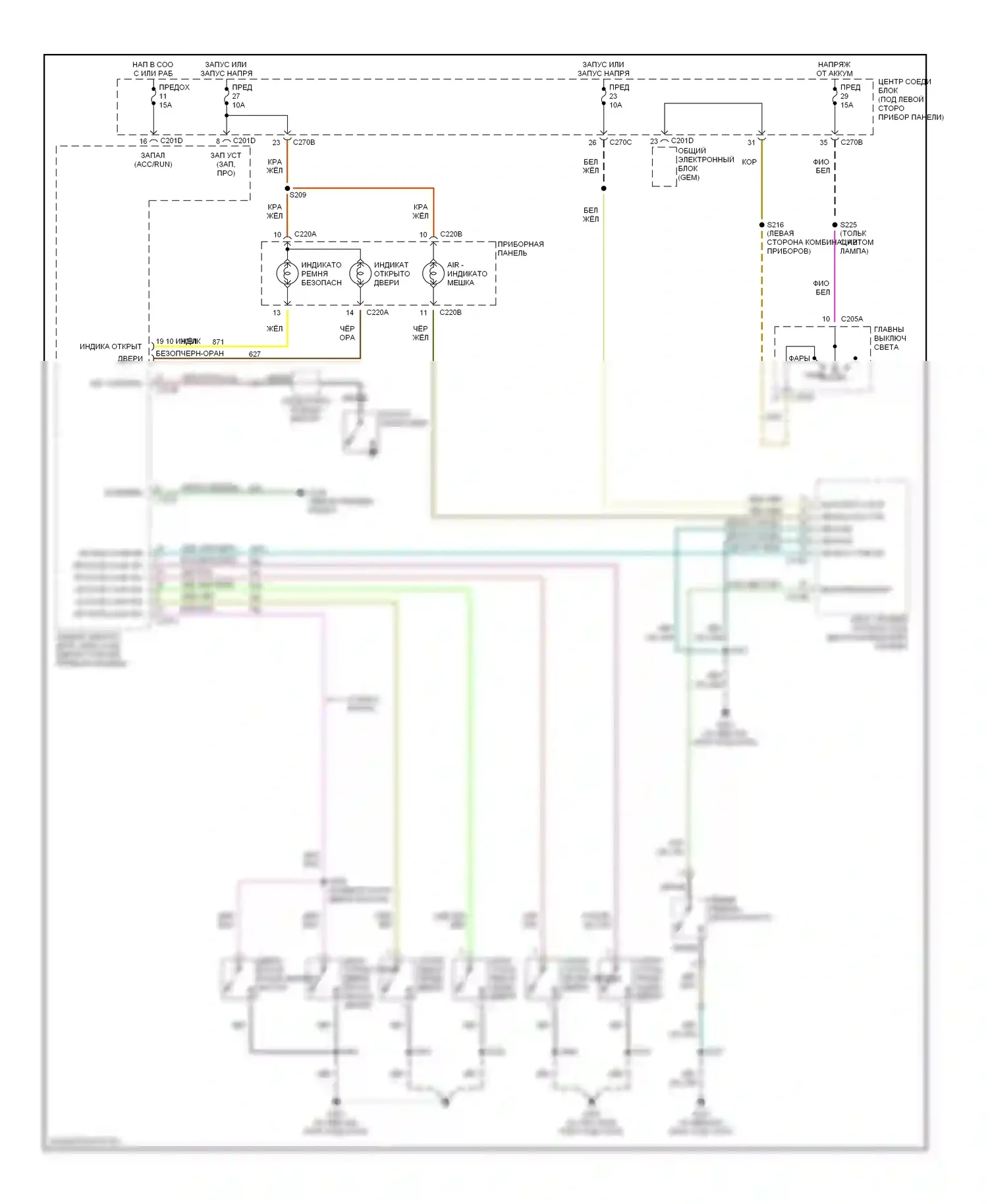 Taurus Ford IV (1999-2004): Электросхемы системы оповещения 