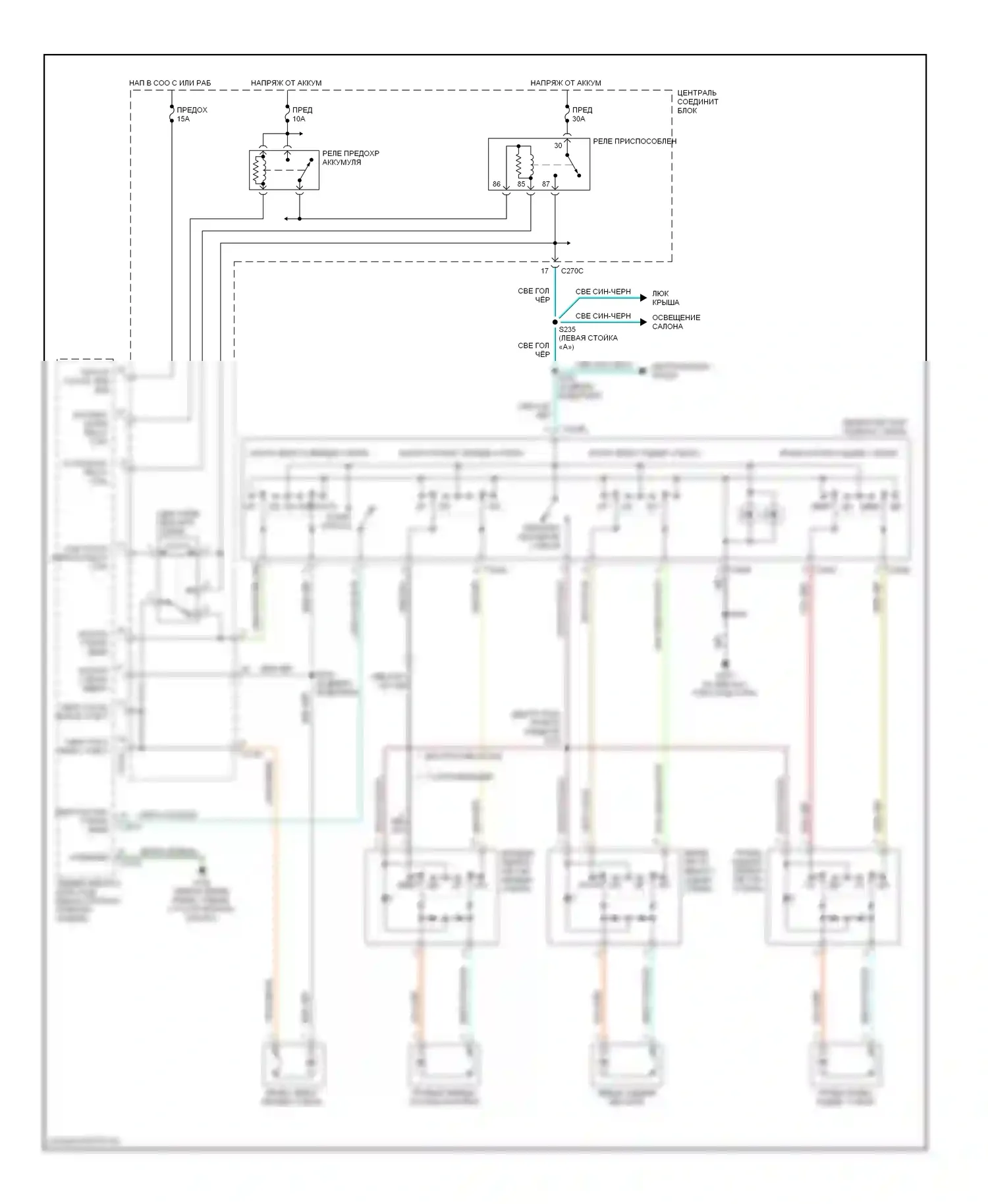 Taurus Ford IV (1999-2004): Электросхема стеклоподъемника 