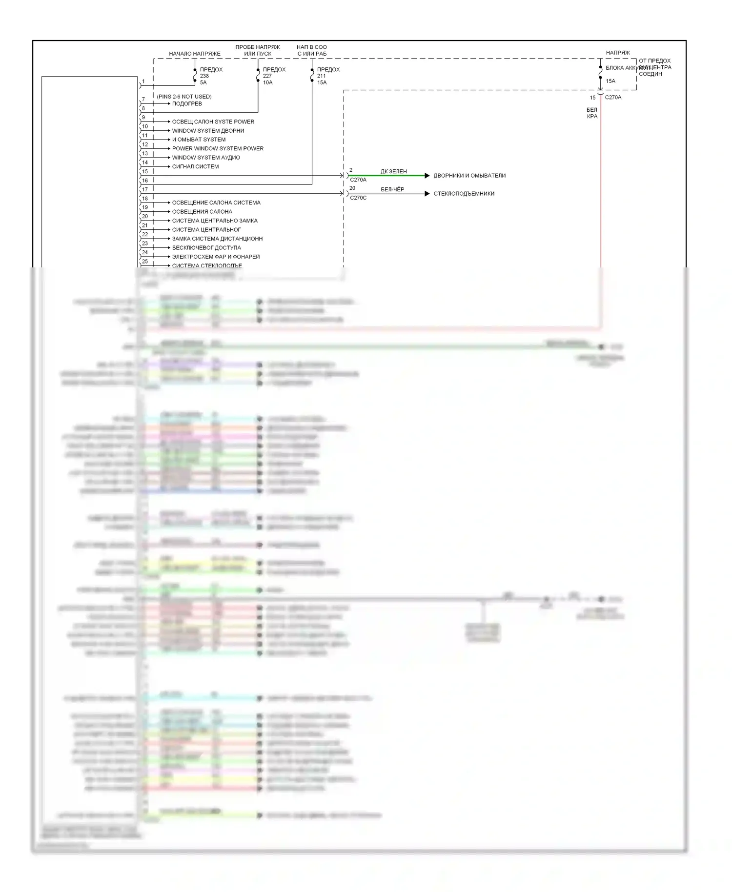 Taurus Ford IV (1999-2004): Электросхемы компьютера тела 