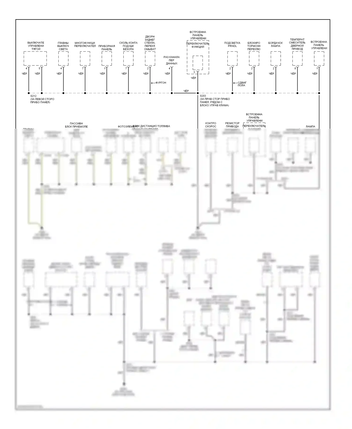 Taurus Ford IV (1999-2004): Электросхема точек подключения масс (2 из 3) 