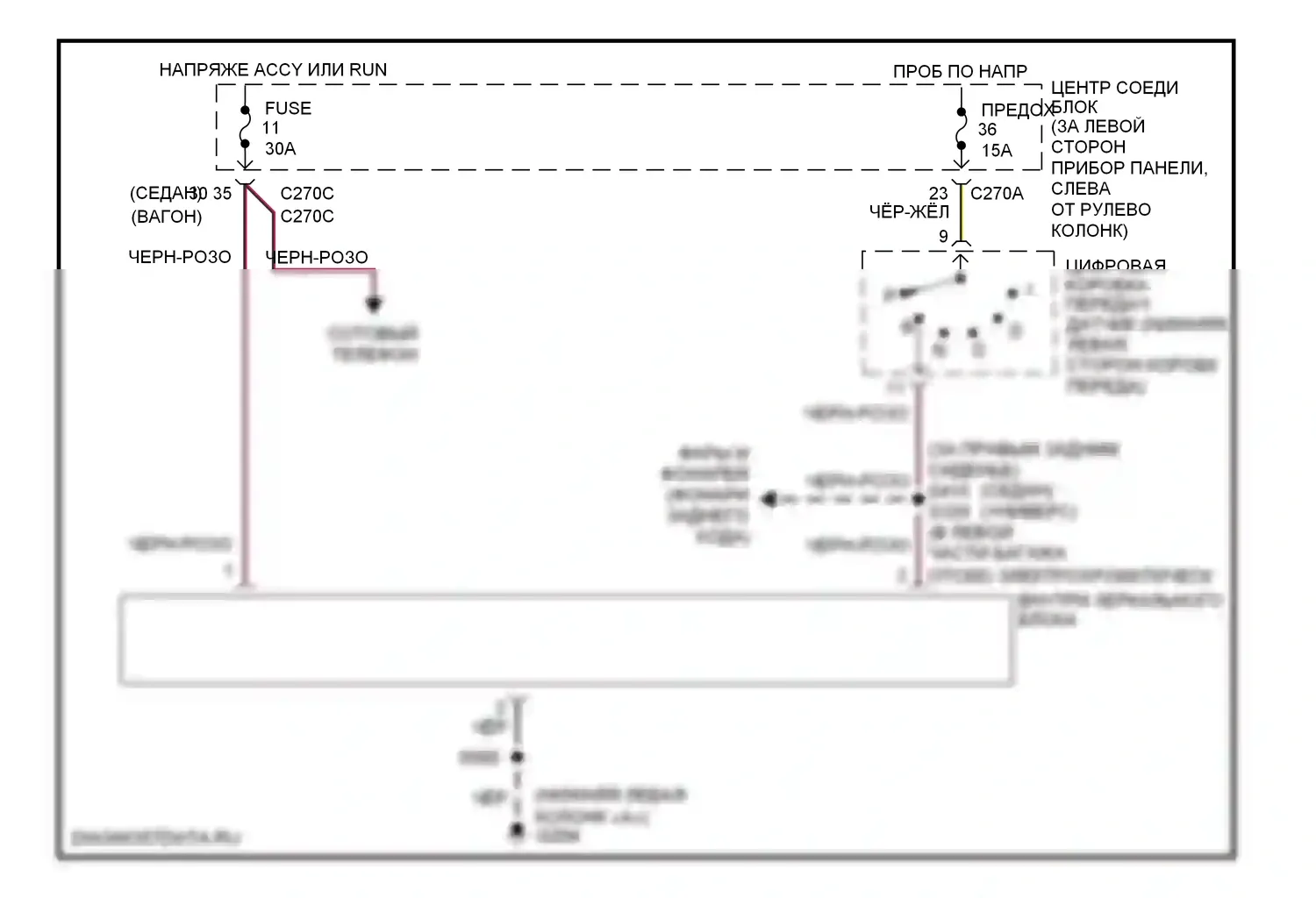 Taurus Ford IV (1999-2004): Электросхема электронного дневного/ночного зеркала 