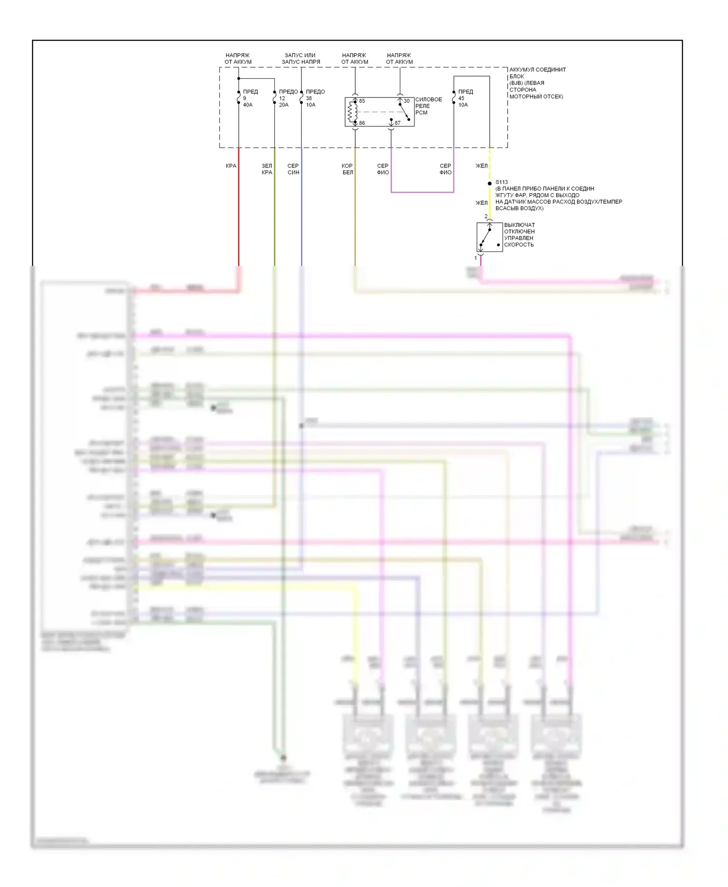 Taurus Ford V (2007-2009): Антиблокировочная система abs электросхема (1 из 2) 