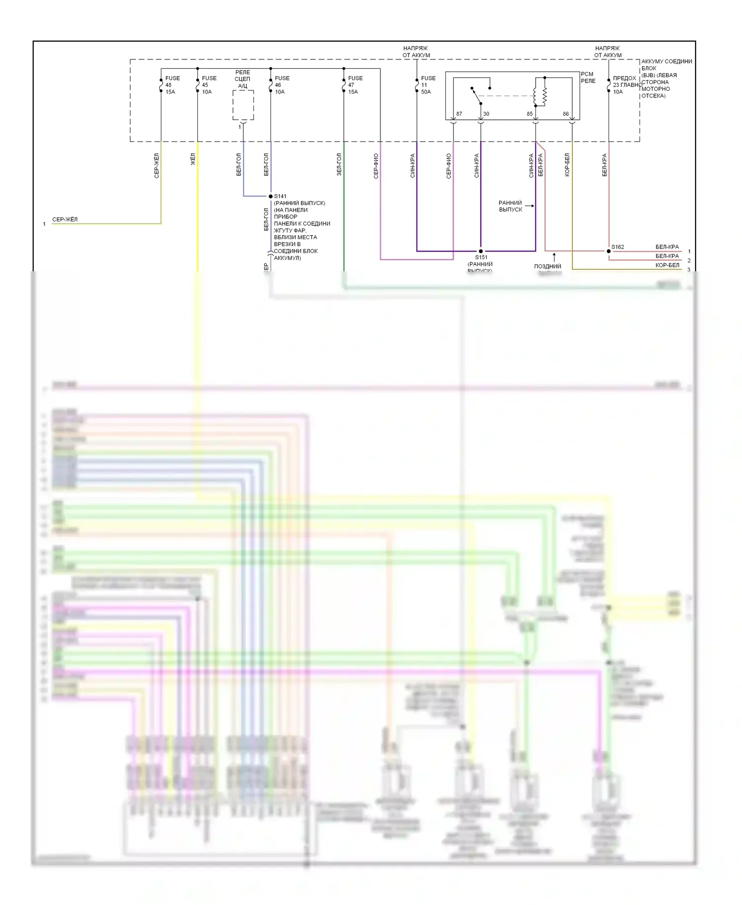 Taurus Ford V (2007-2009): Электросхема двигателя 3.5l (4 из 6) 