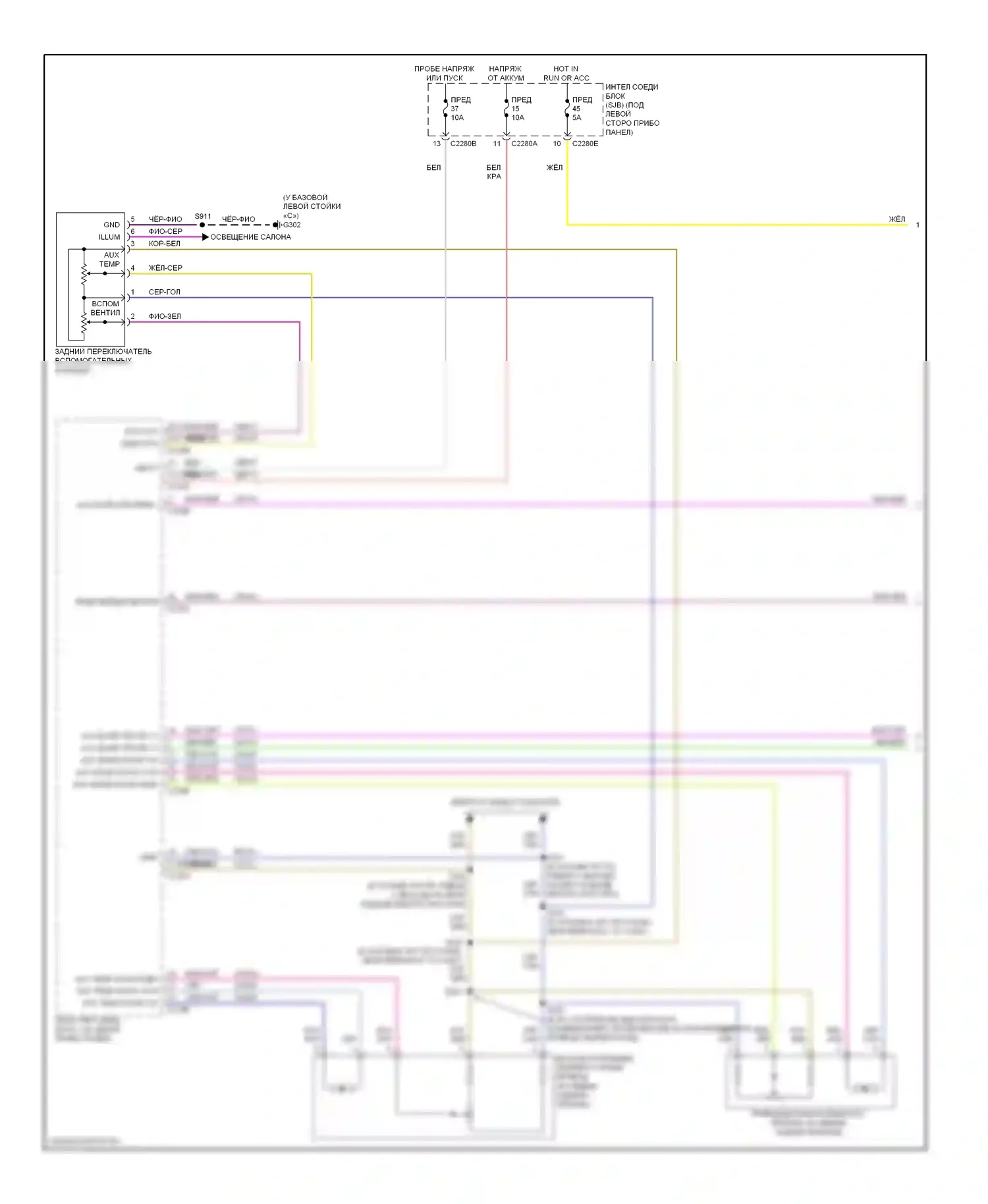 Taurus Ford V (2007-2009): Электросхема вспомогательного кондиционера (1 из 2) 