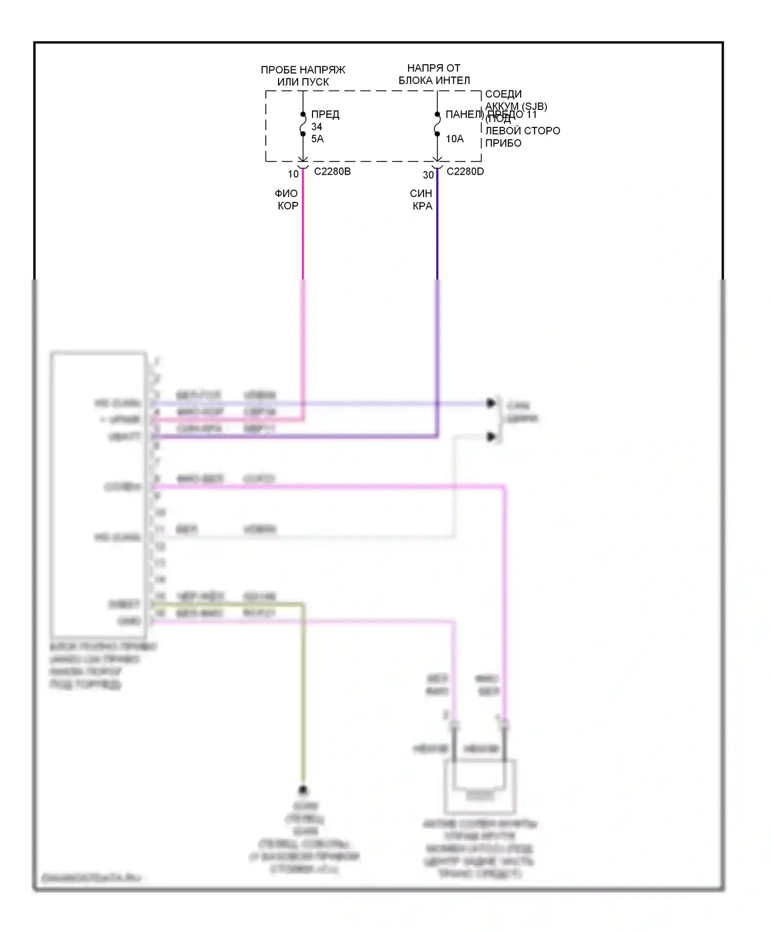 Taurus Ford V (2007-2009): Электросхема awd 