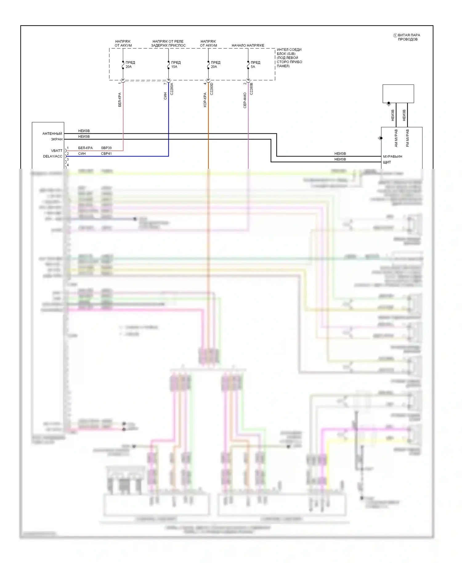 Taurus Ford V (2007-2009): Электросхема аудиофильской звуковой магнитолы 