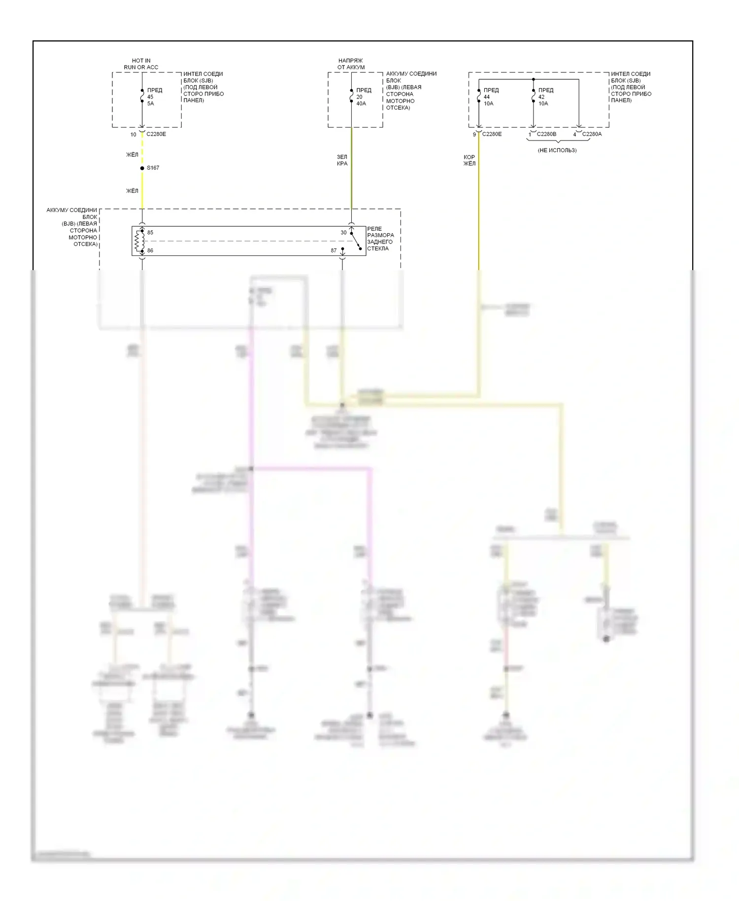 Taurus Ford V (2007-2009): Электросхема подогрева стекол 