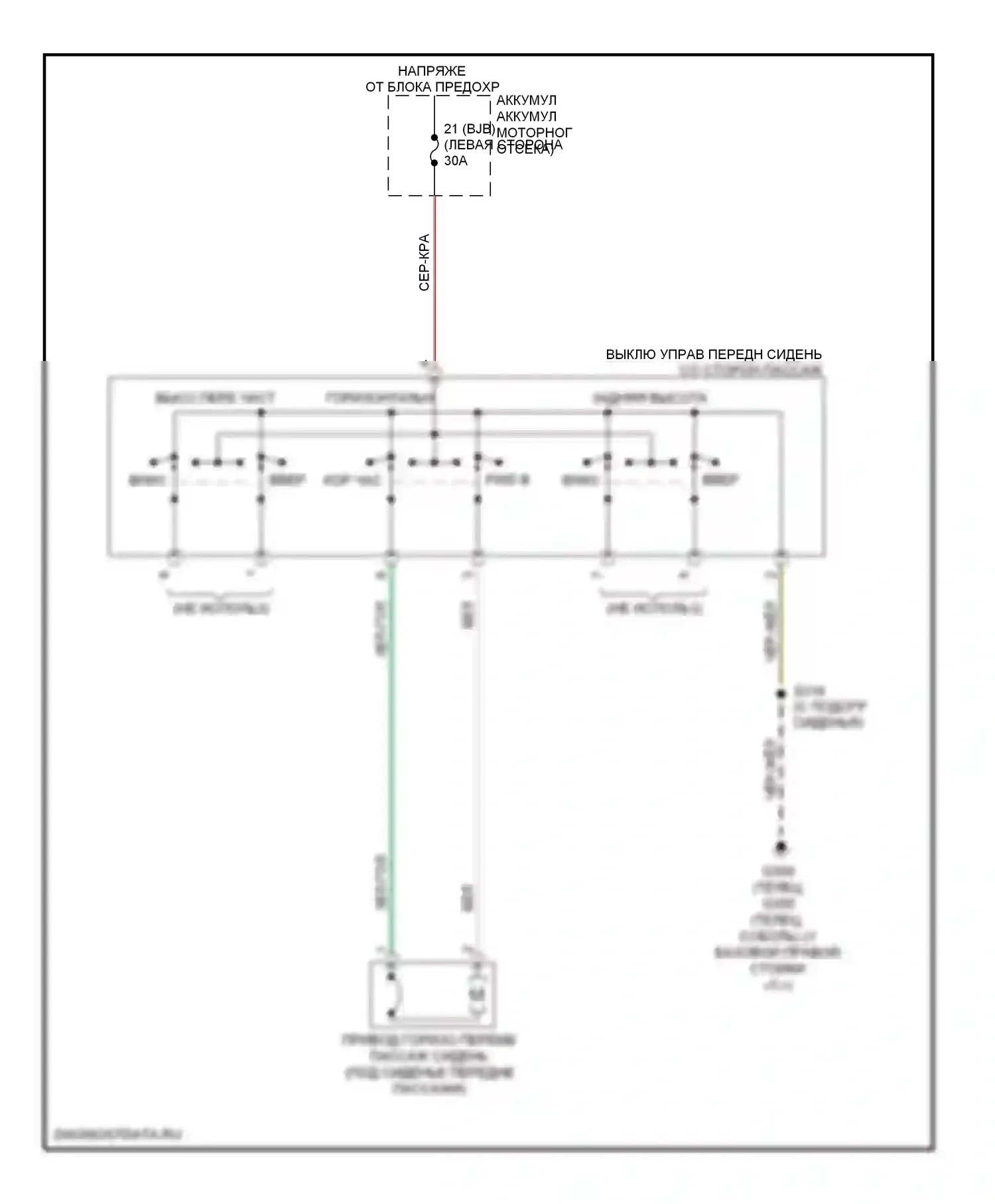 Taurus Ford V (2007-2009): Электросхема сидений, 2-стороннее пассажирское сиденье 