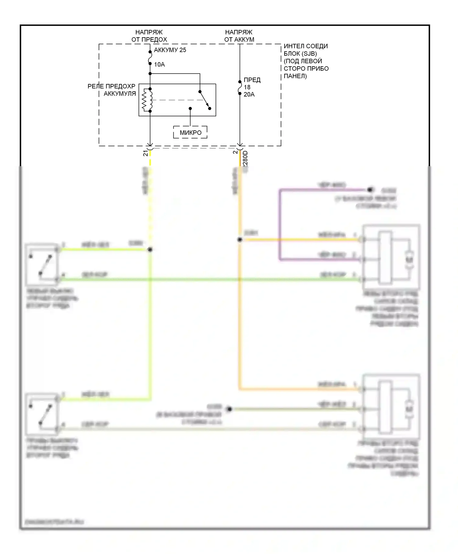 Taurus Ford V (2007-2009): Электросхема складного сиденья второго ряда 